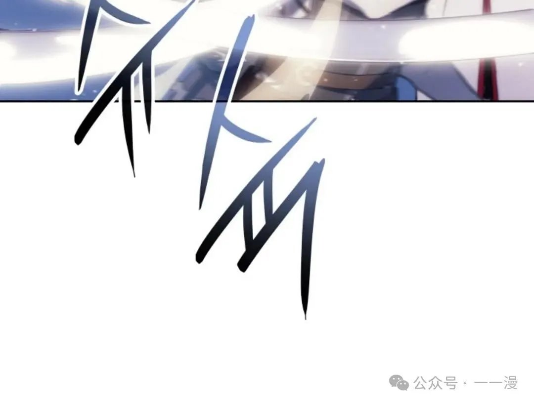 第14集 第78页