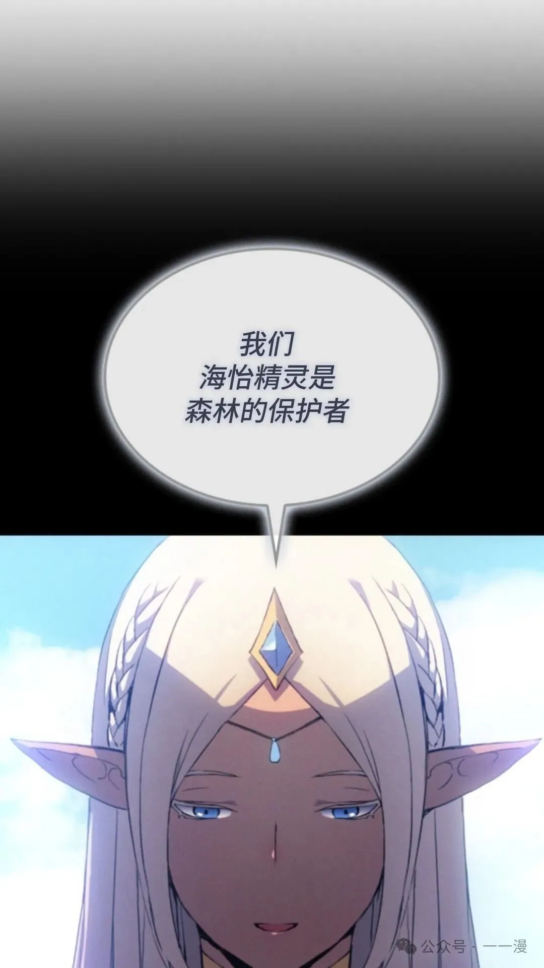 第14集 第81页