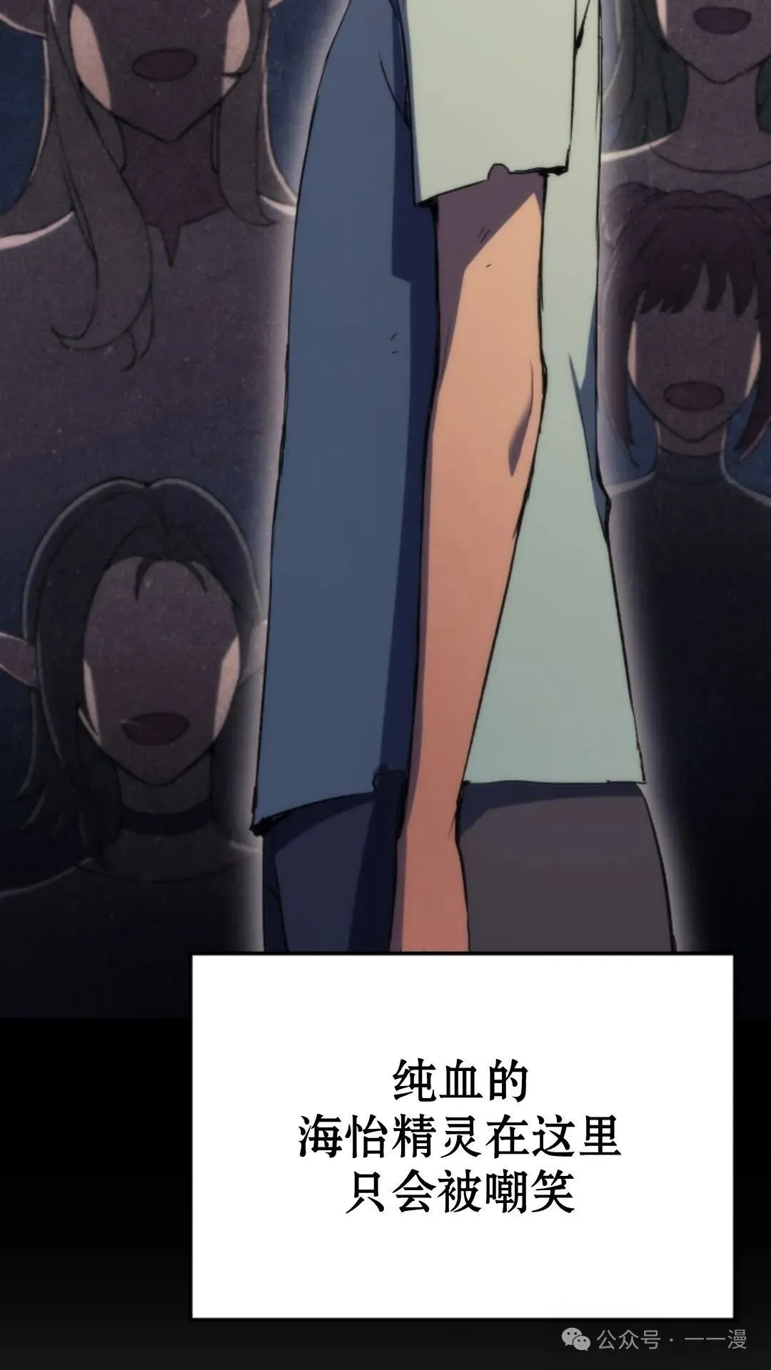 第14集 第94页
