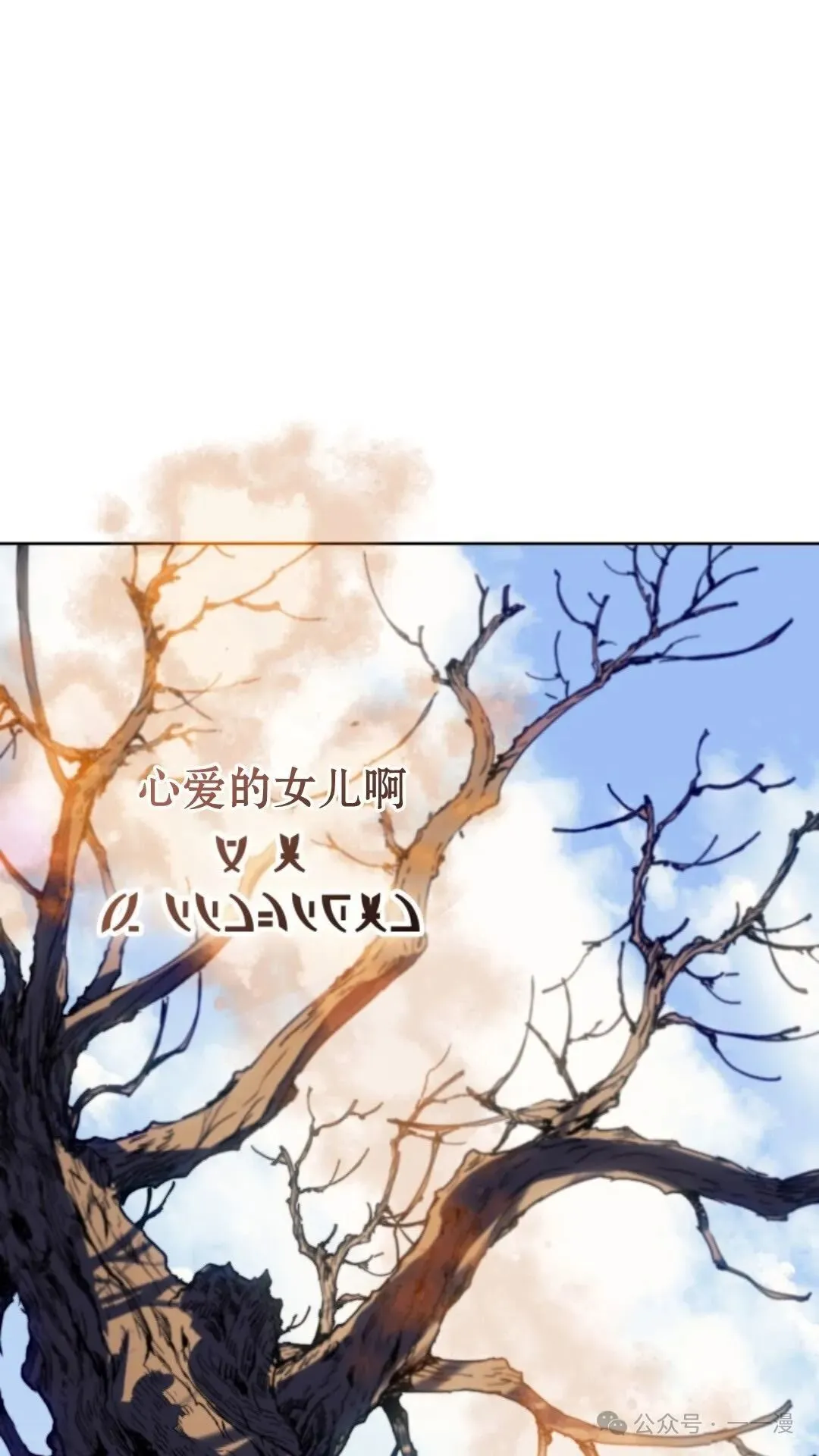 第14集 第102页