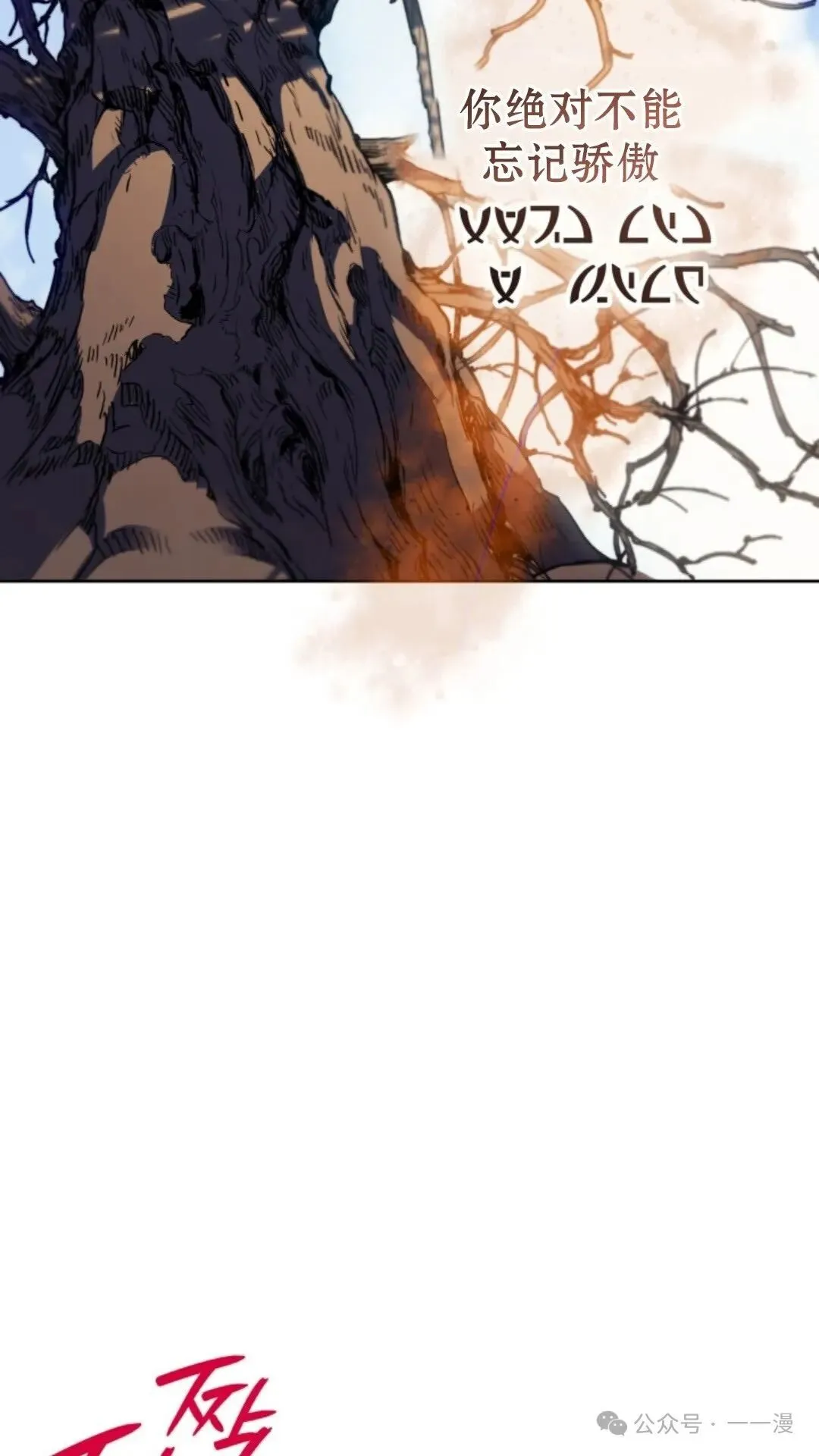 第14集 第103页