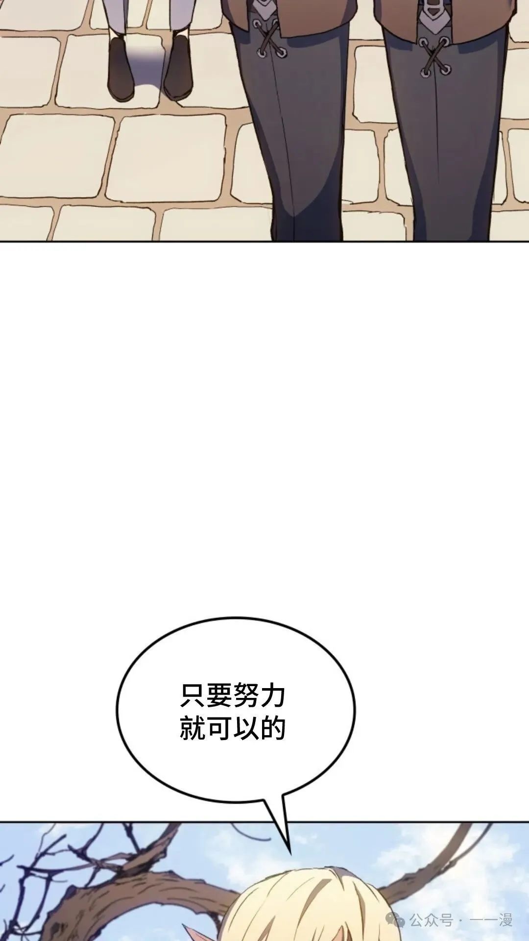 第14集 第106页