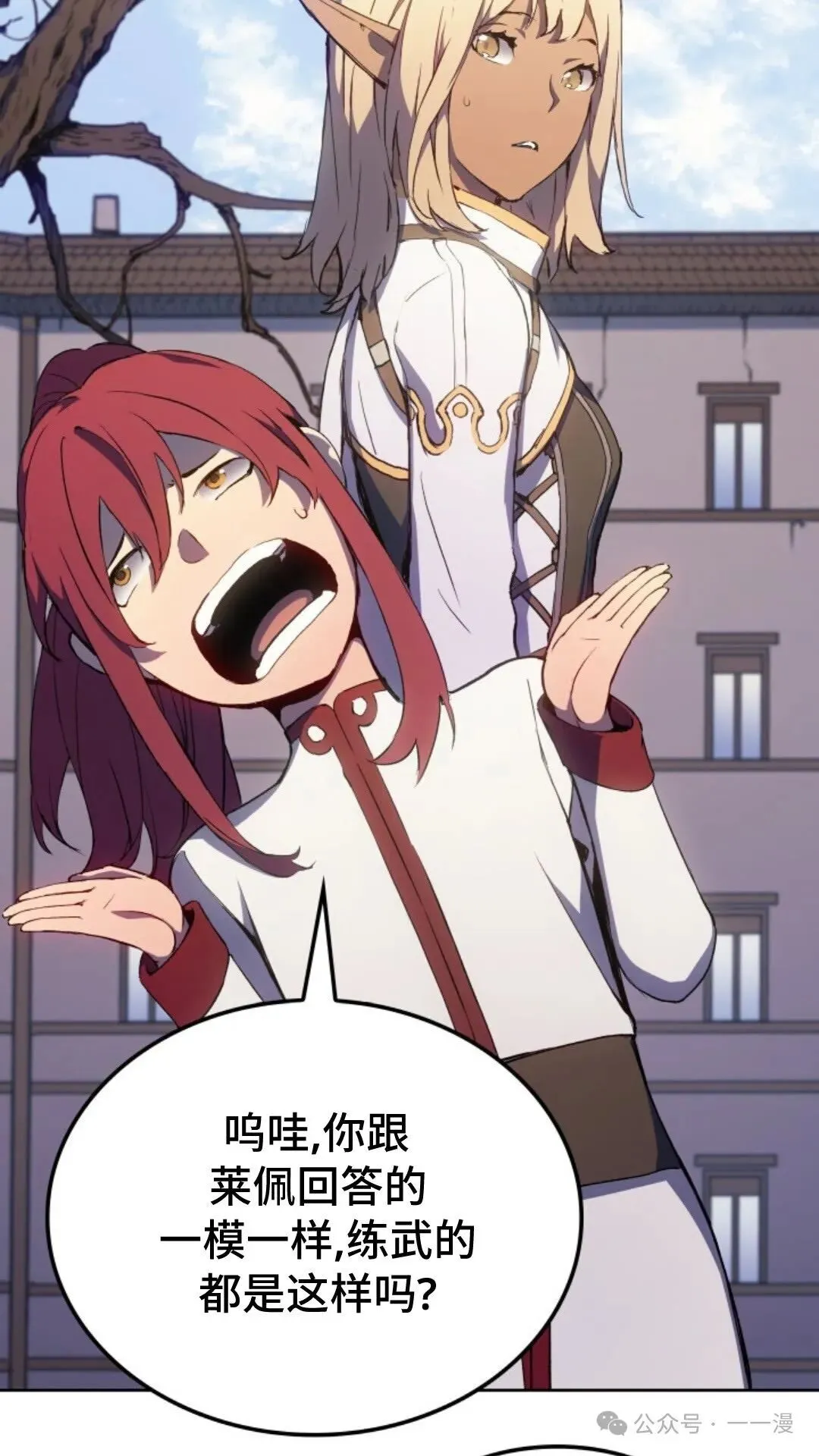 第14集 第107页