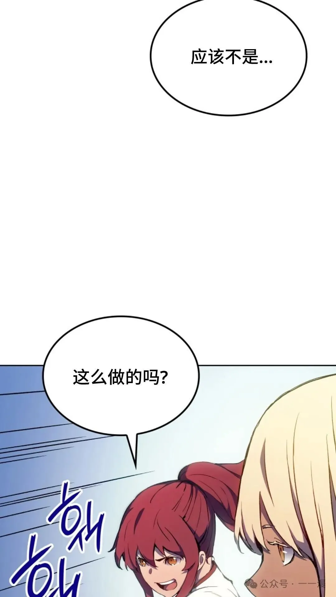 第14集 第108页