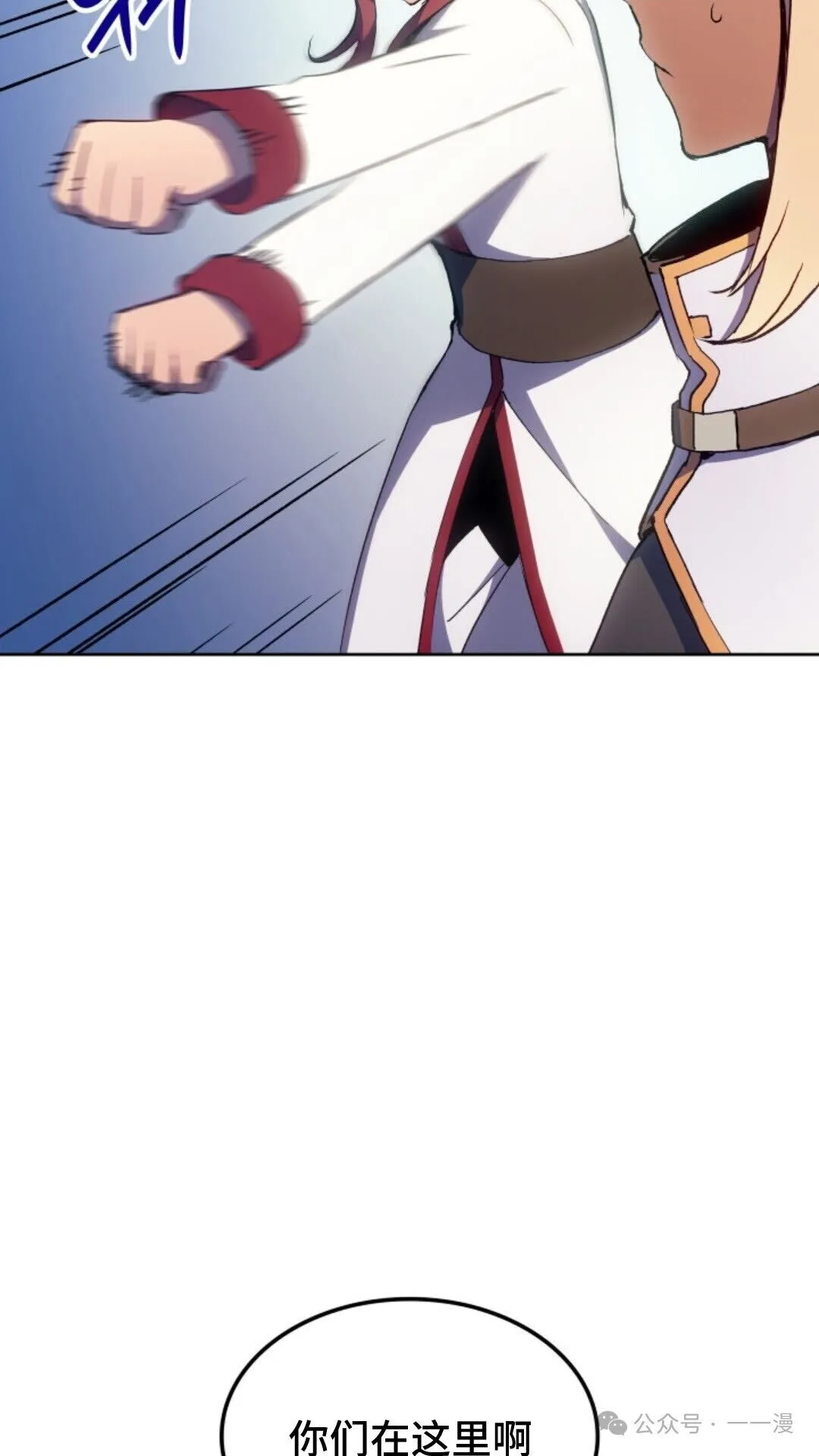 第14集 第109页