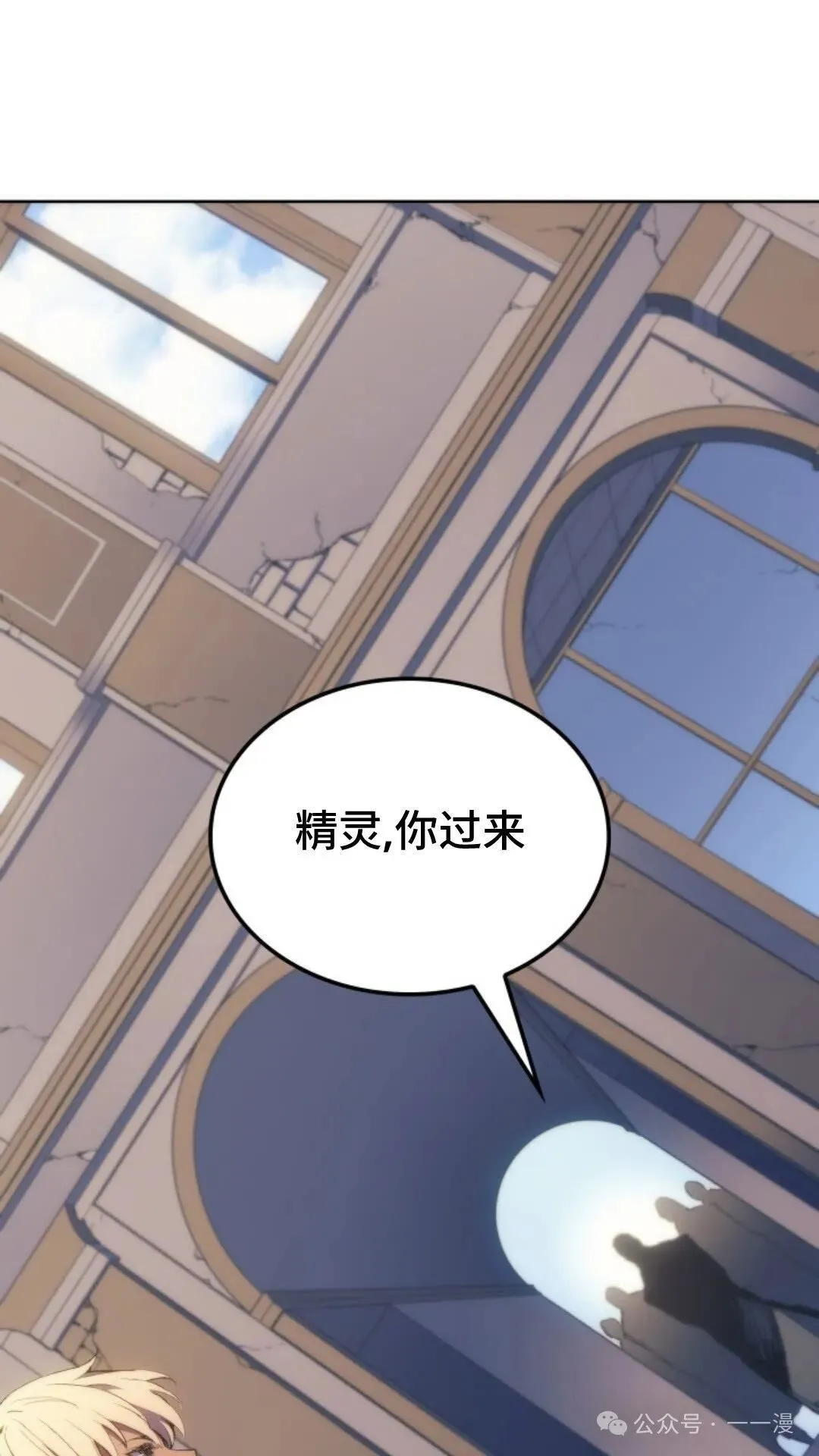 第14集 第111页
