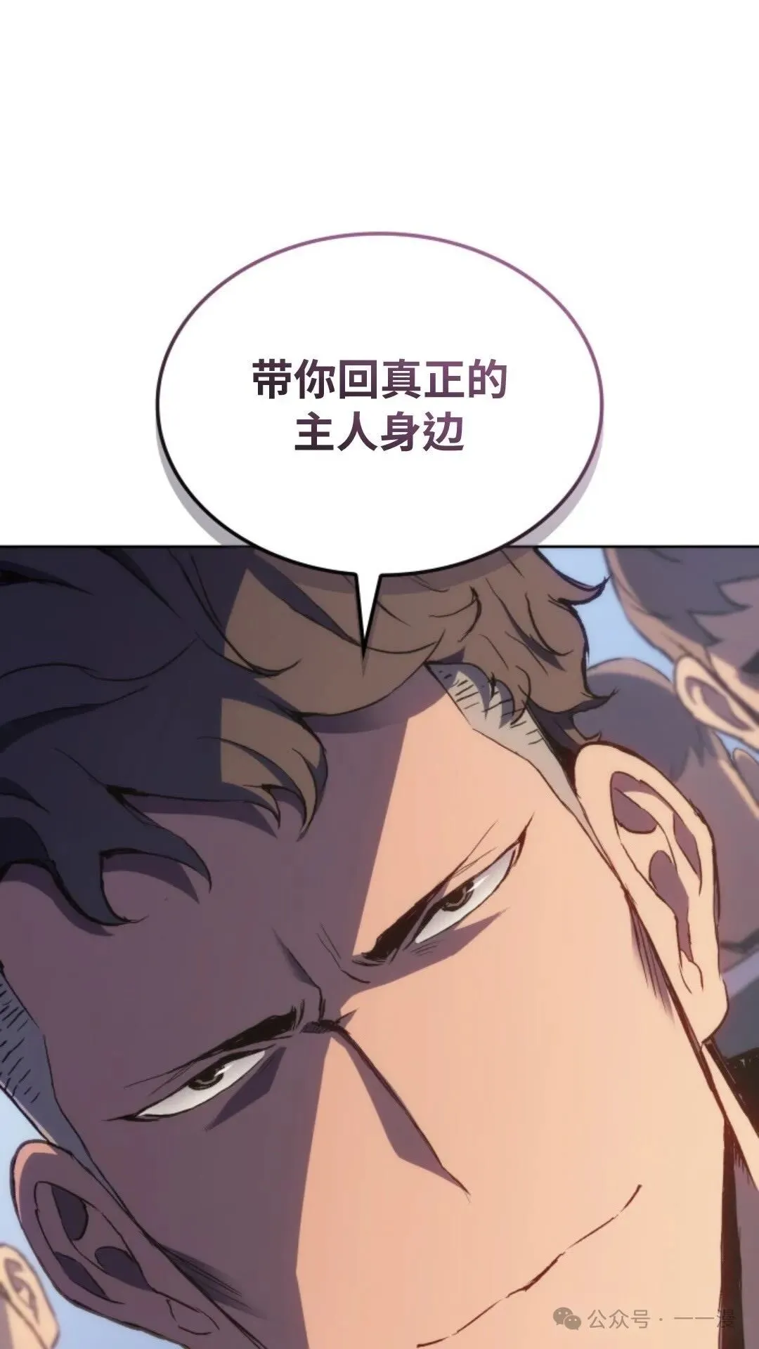 第14集 第114页