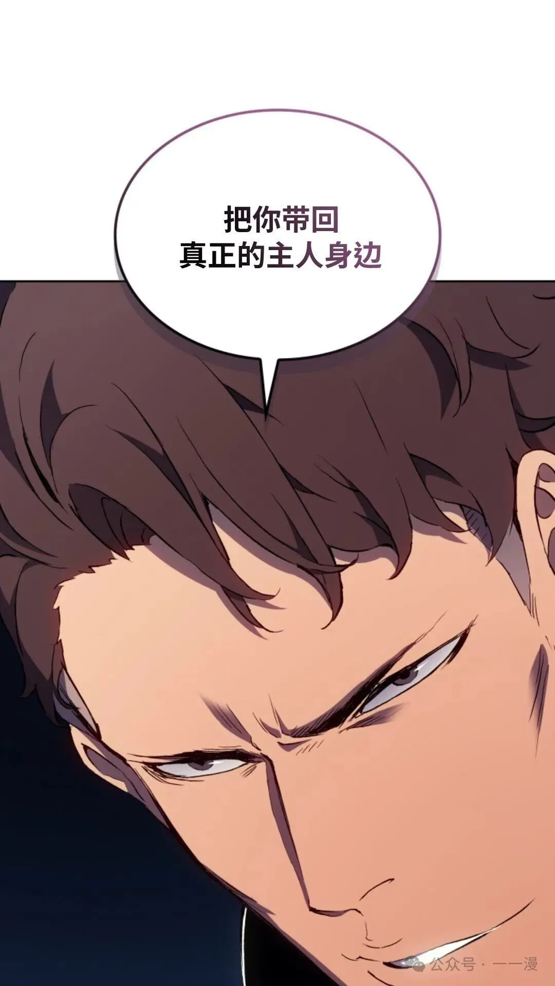 第14集 第118页