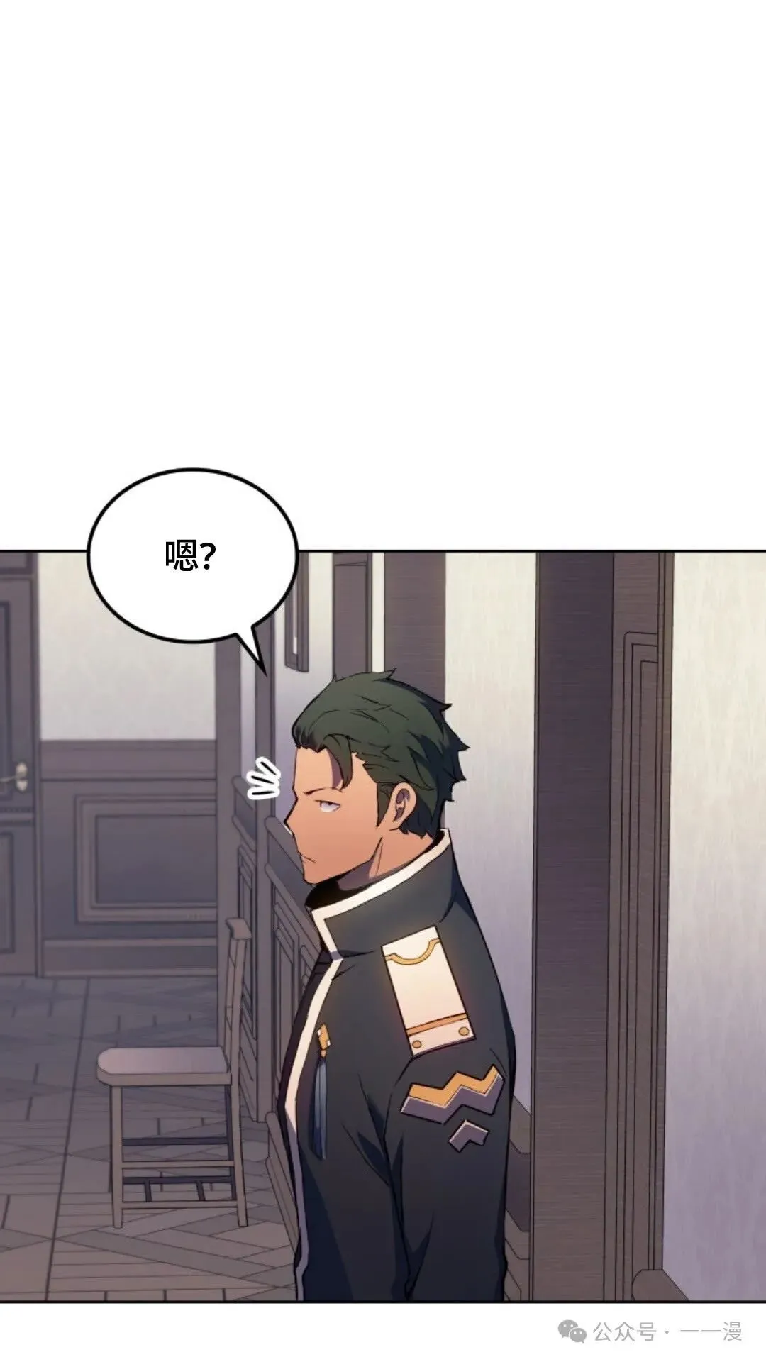 第16集 第6页