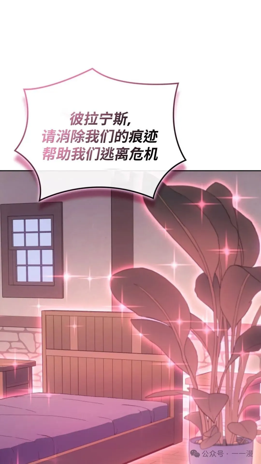 第16集 第12页