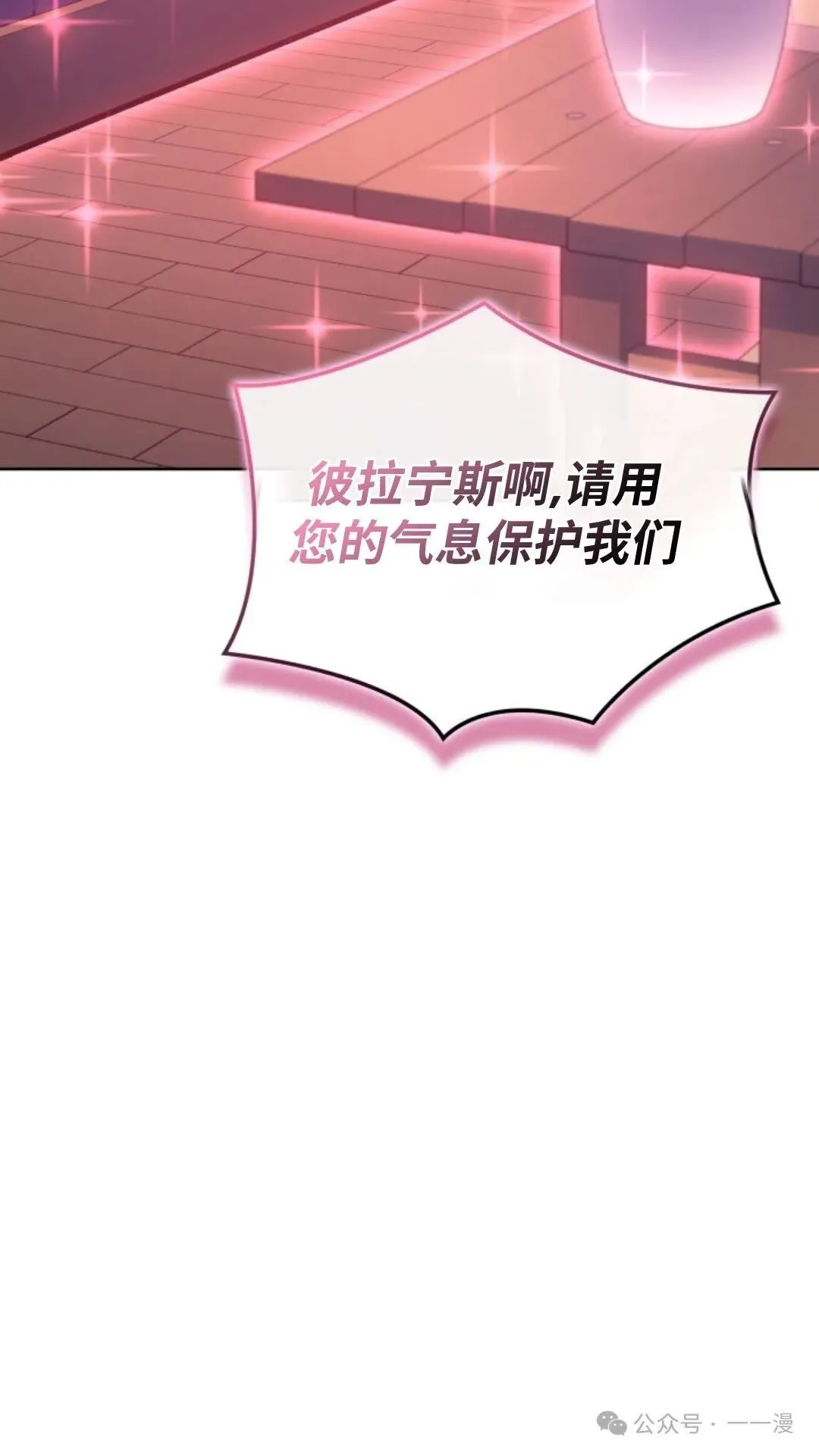 第16集 第13页