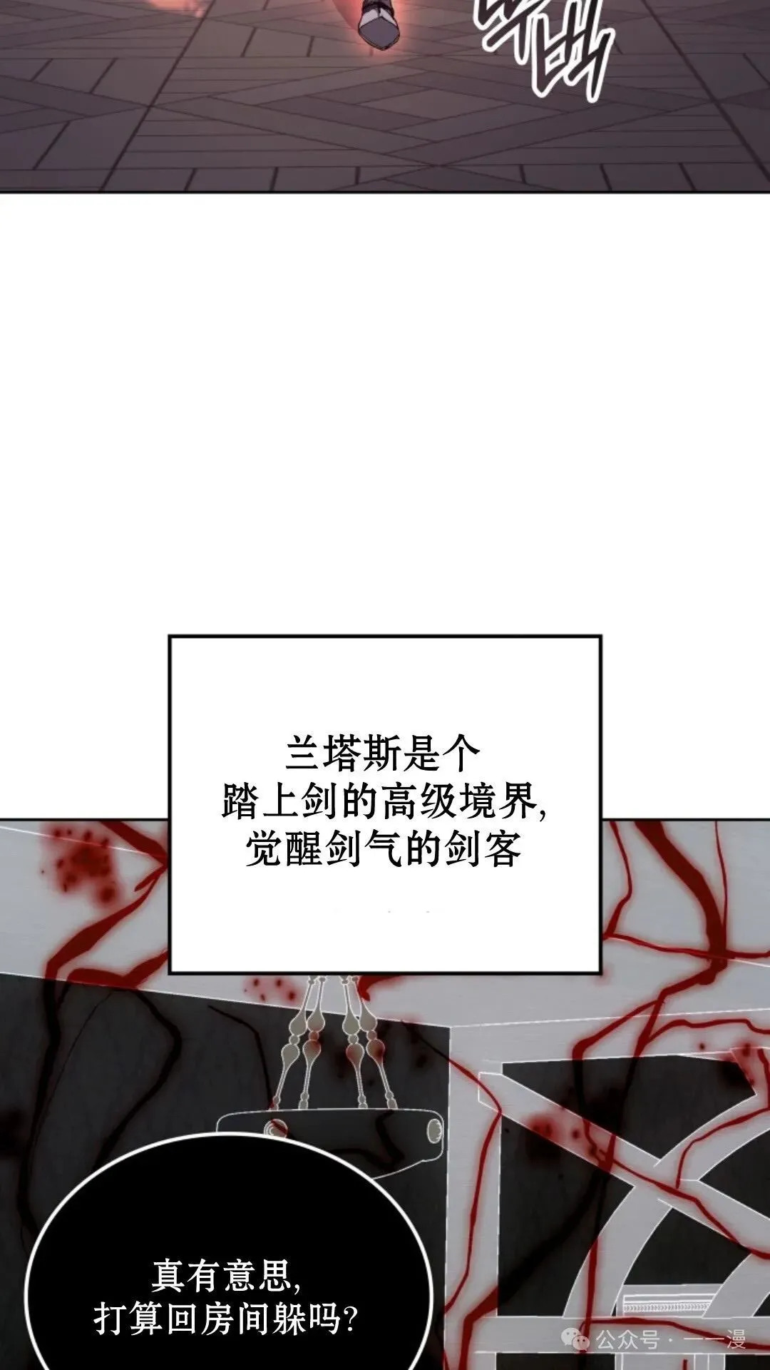 第16集 第15页