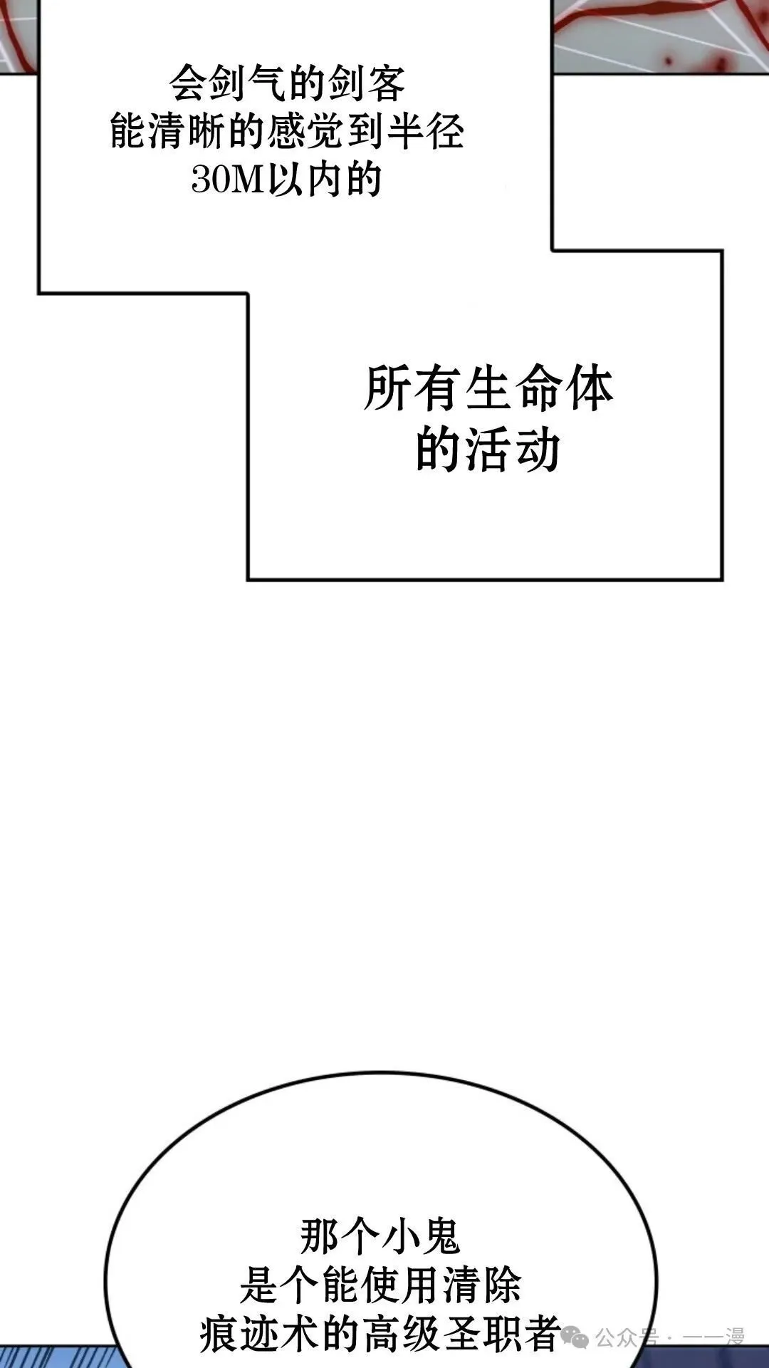 第16集 第17页