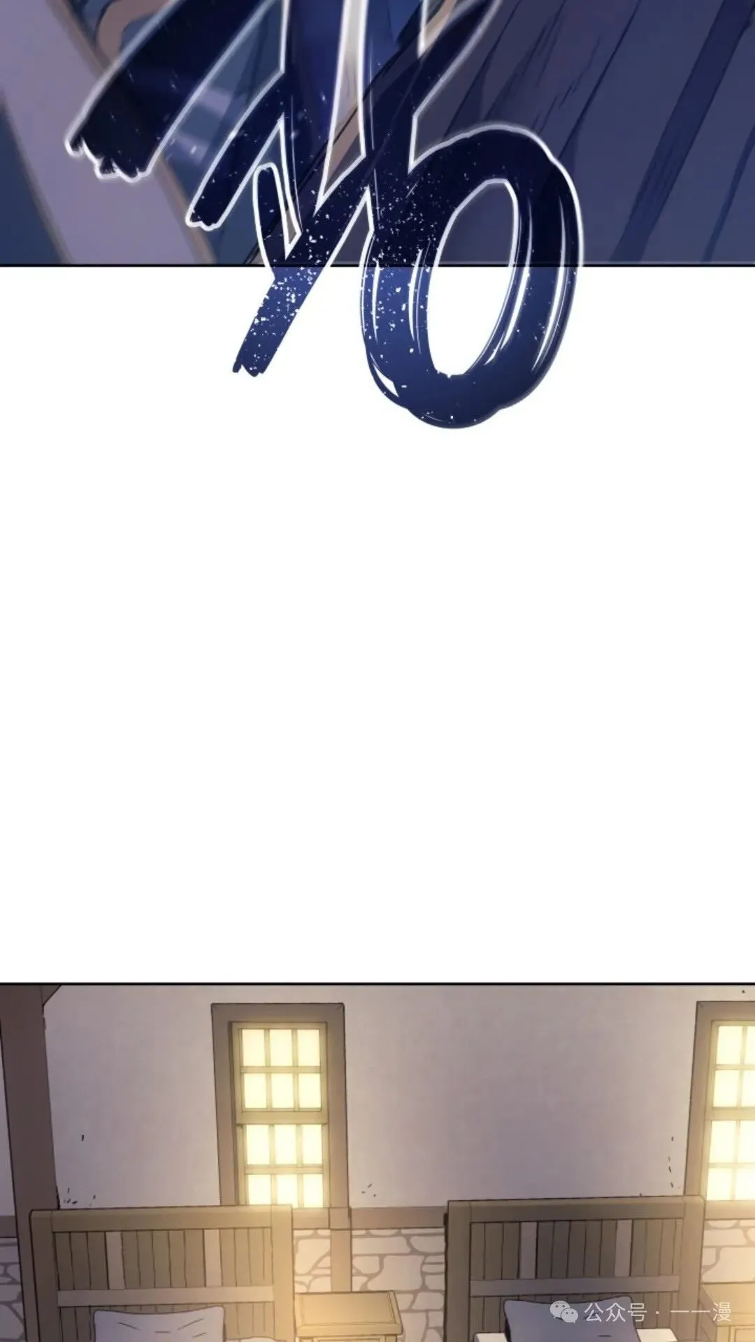 第16集 第19页