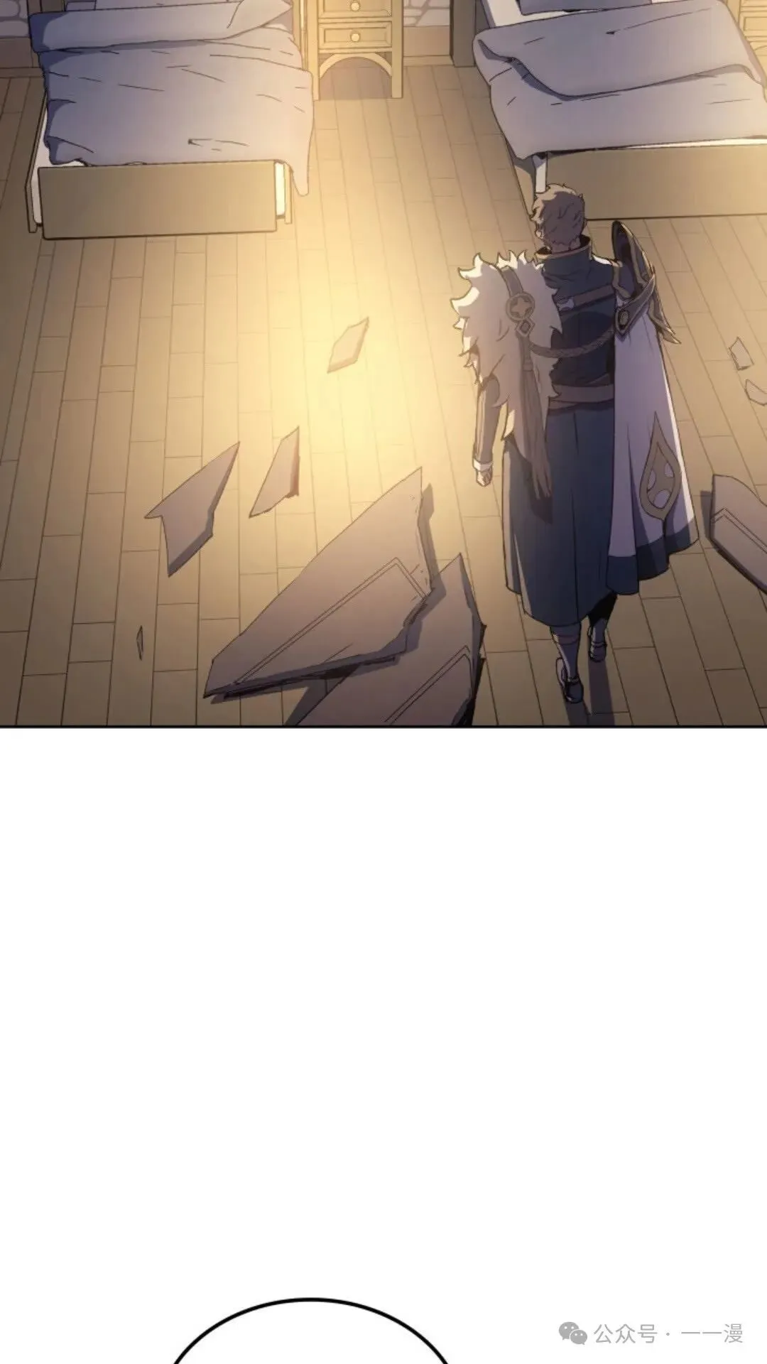 第16集 第20页