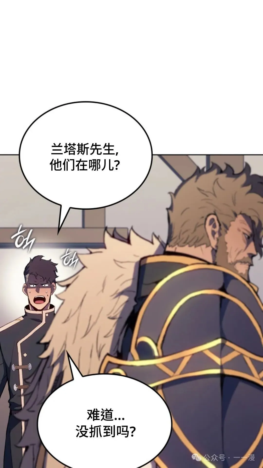 第16集 第23页