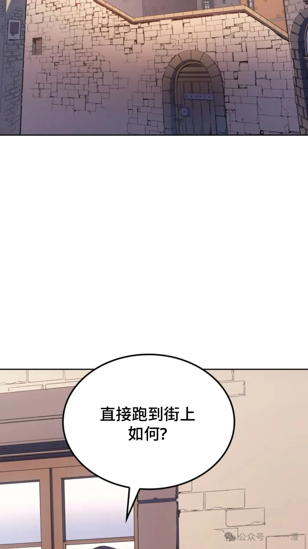 第16集 第28页