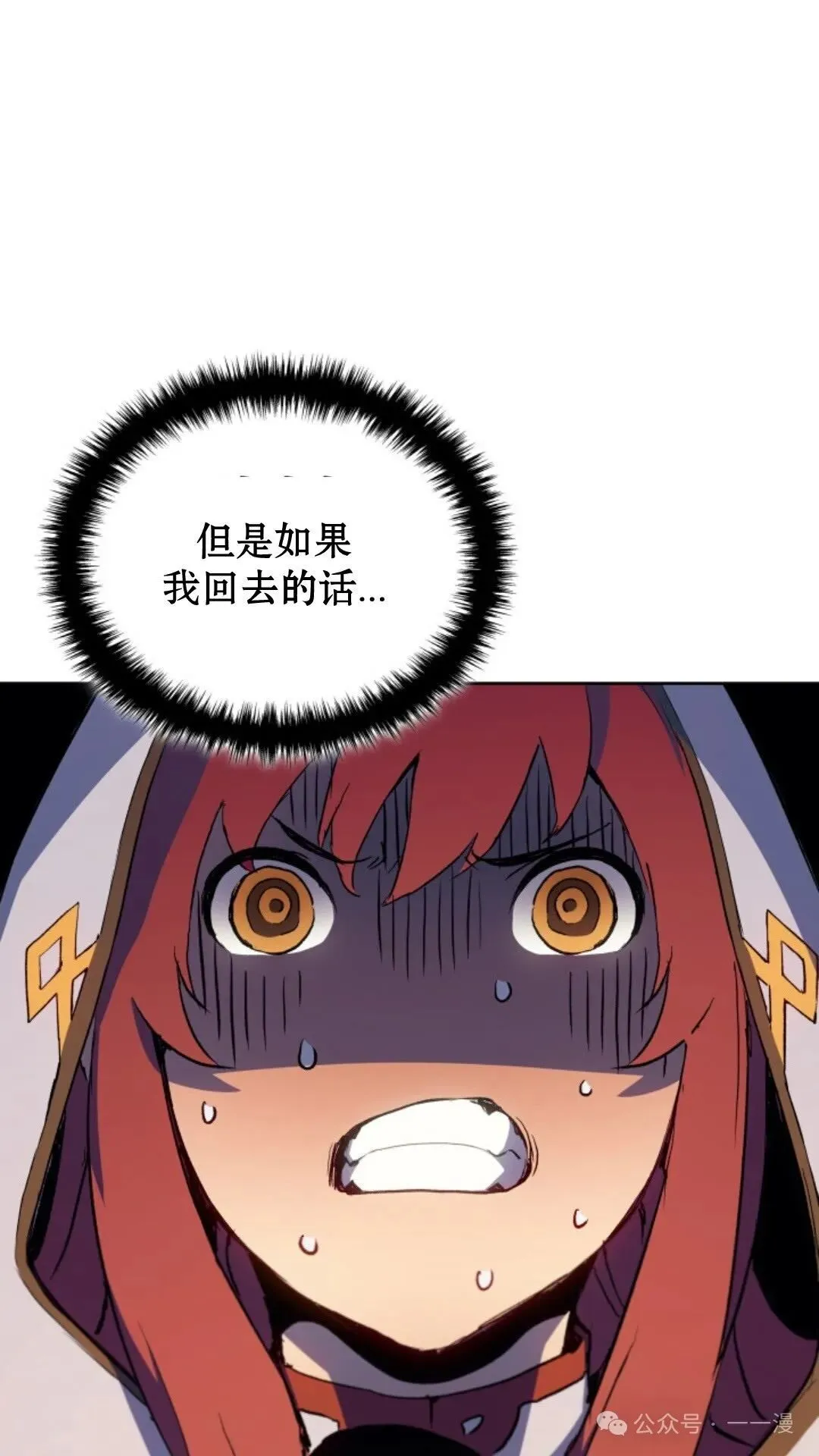 第16集 第32页