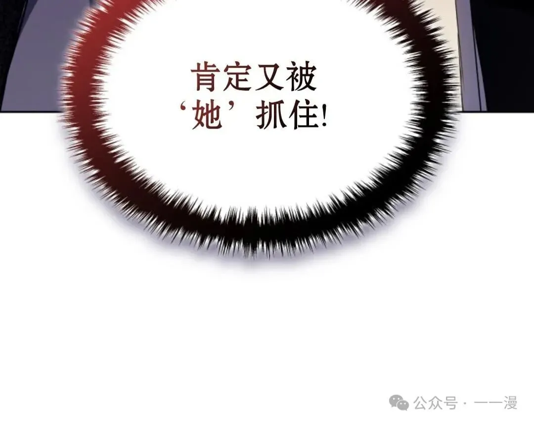 第16集 第34页