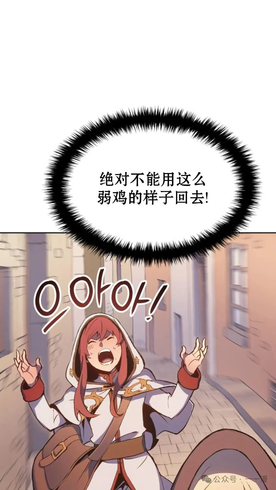 第16集 第35页