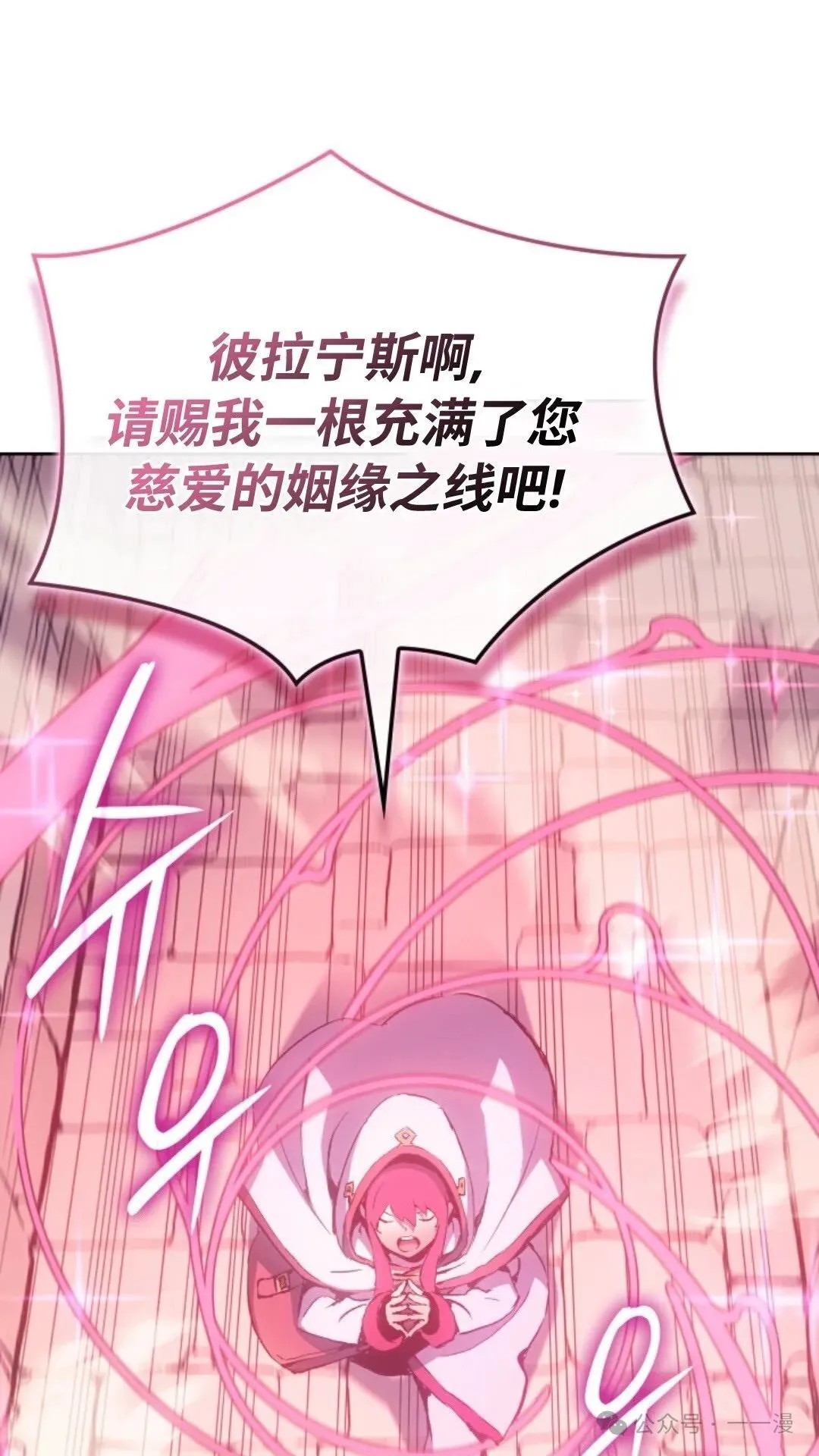 第16集 第39页