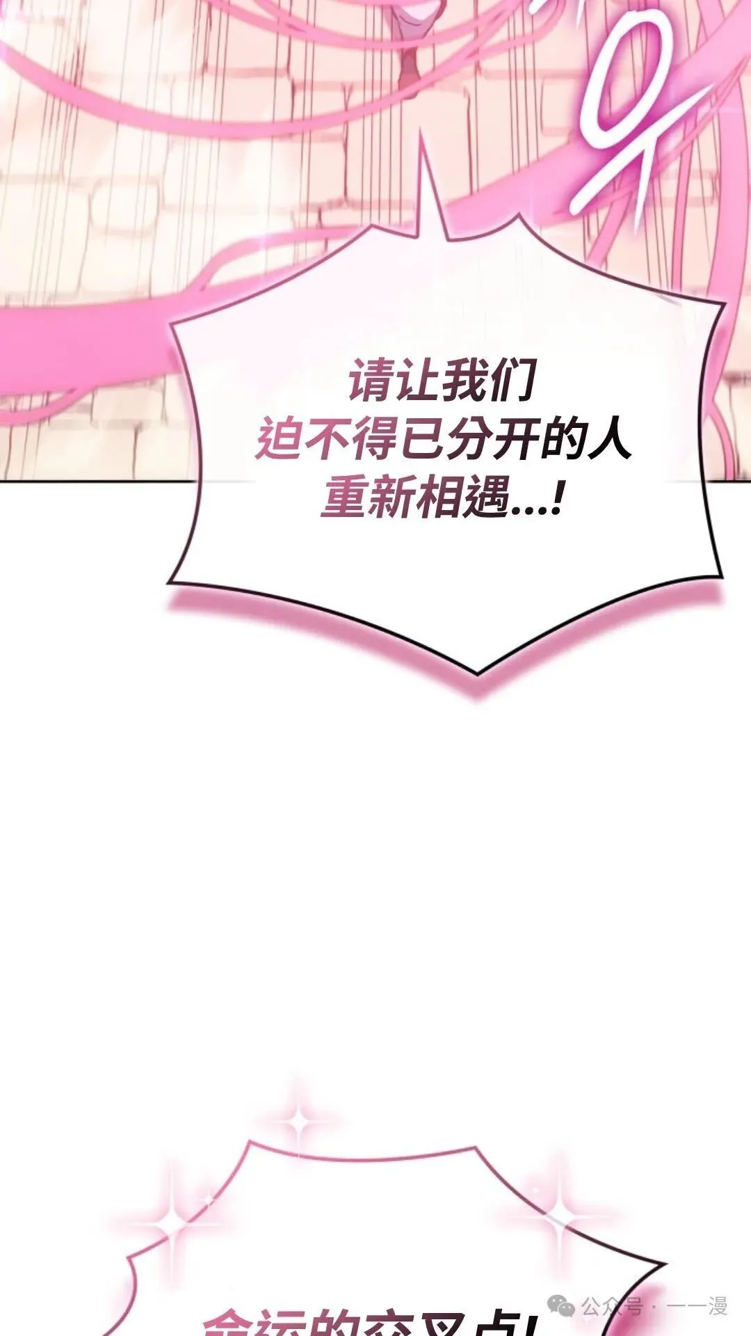 第16集 第40页