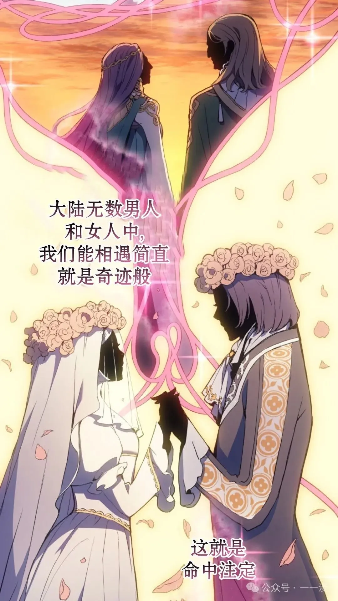 第16集 第44页
