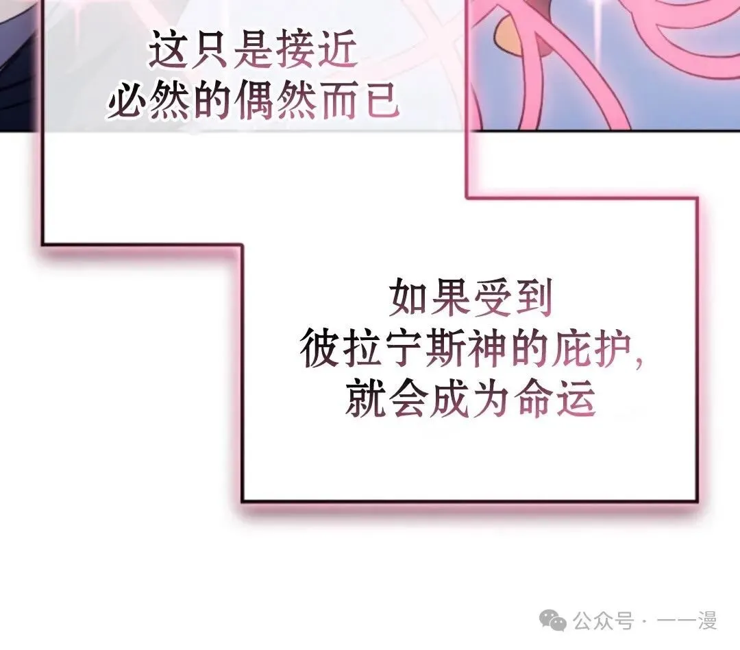 第16集 第46页