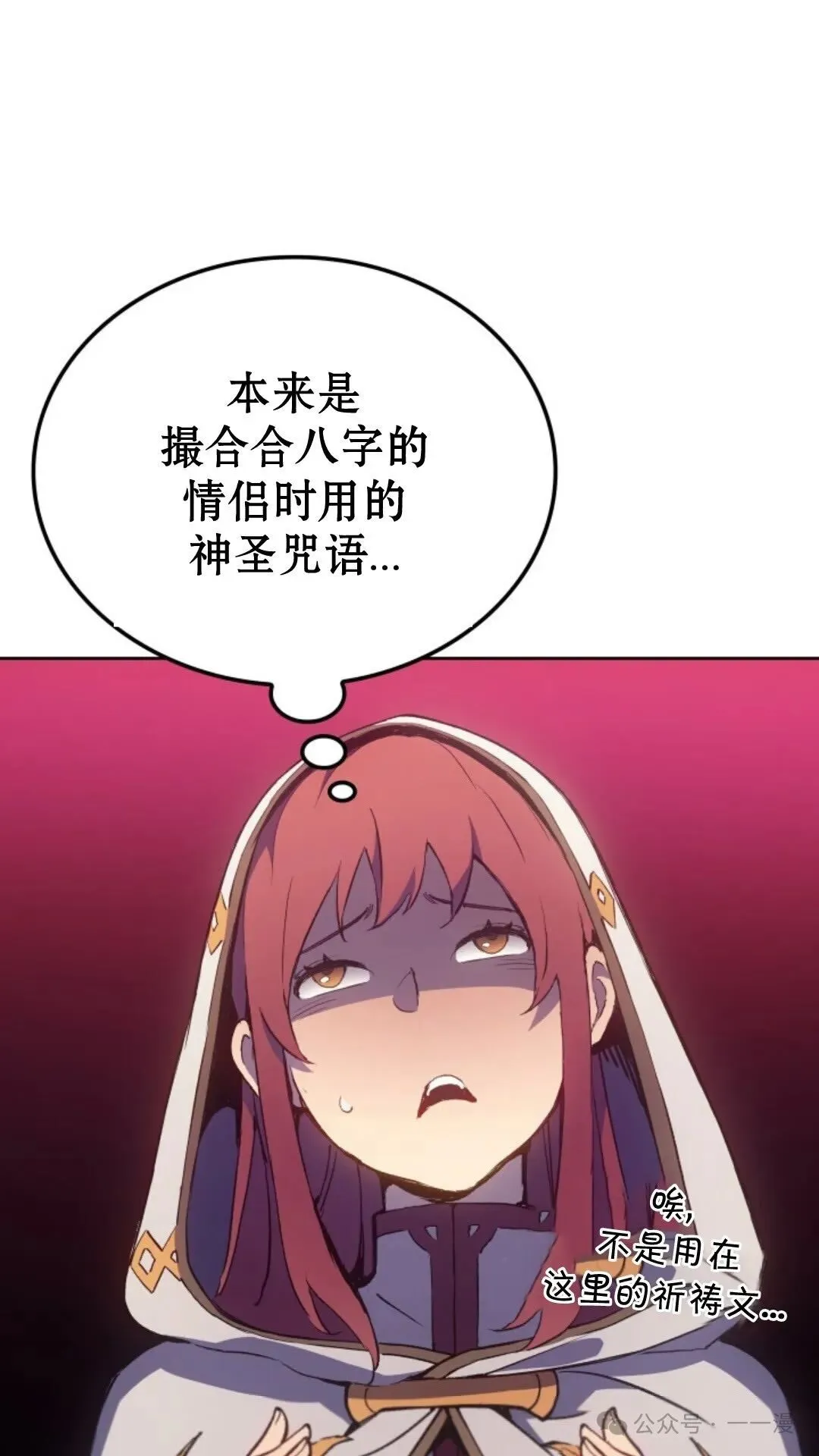 第16集 第47页