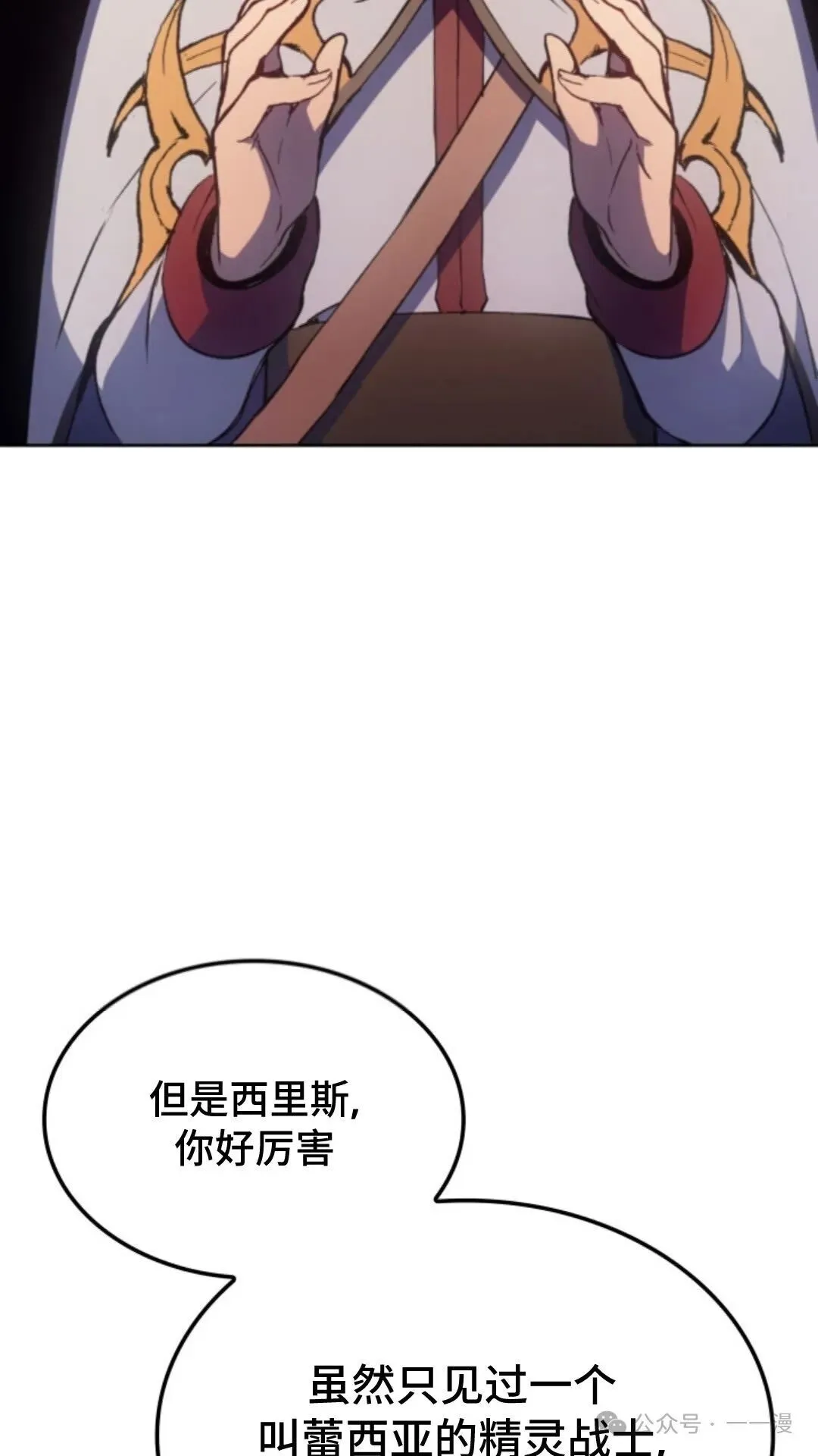 第16集 第48页