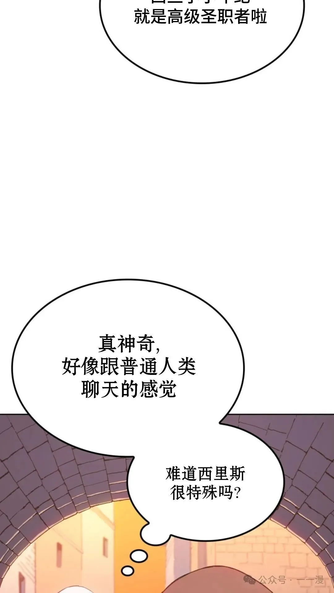第16集 第50页
