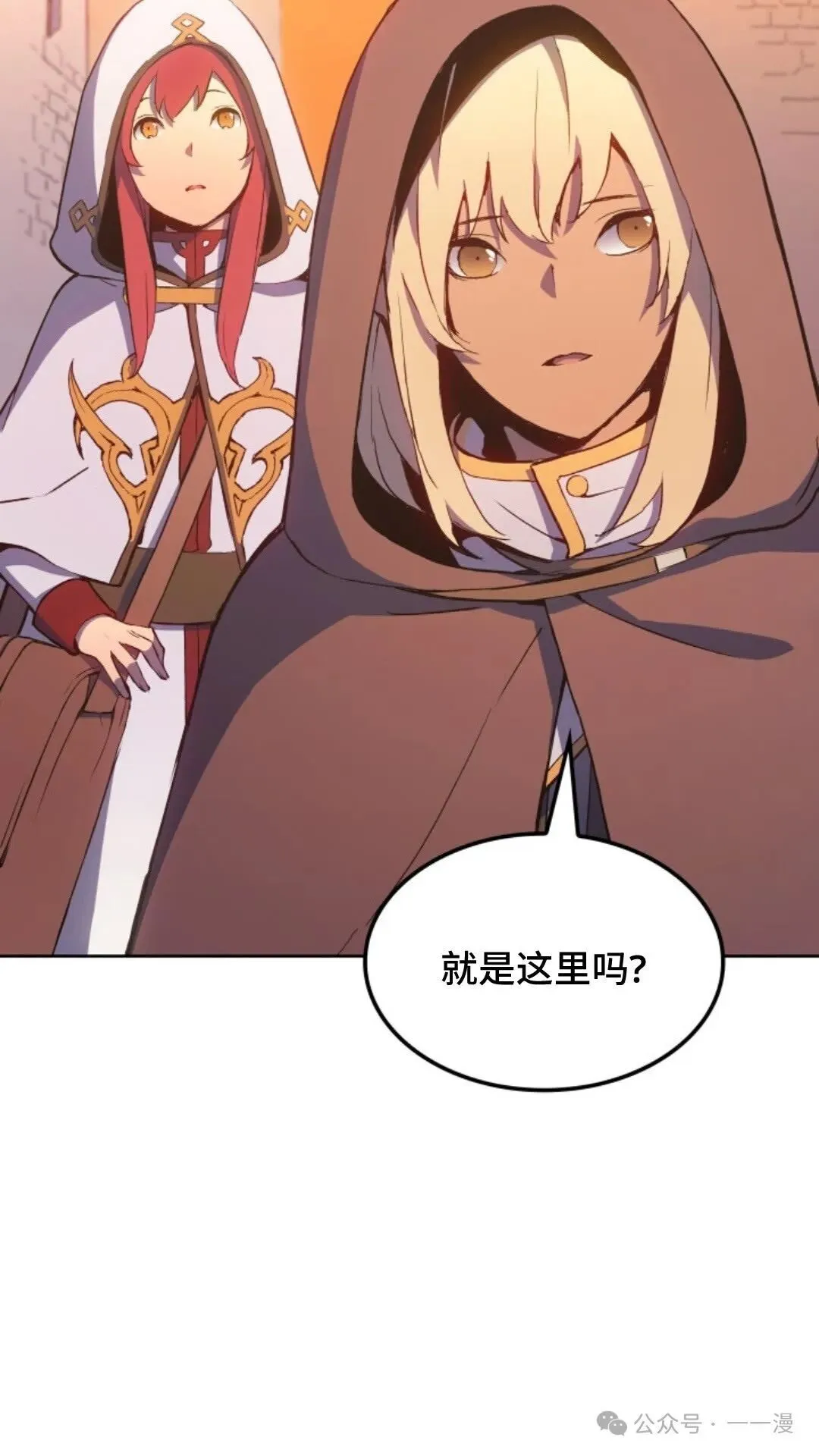 第16集 第51页