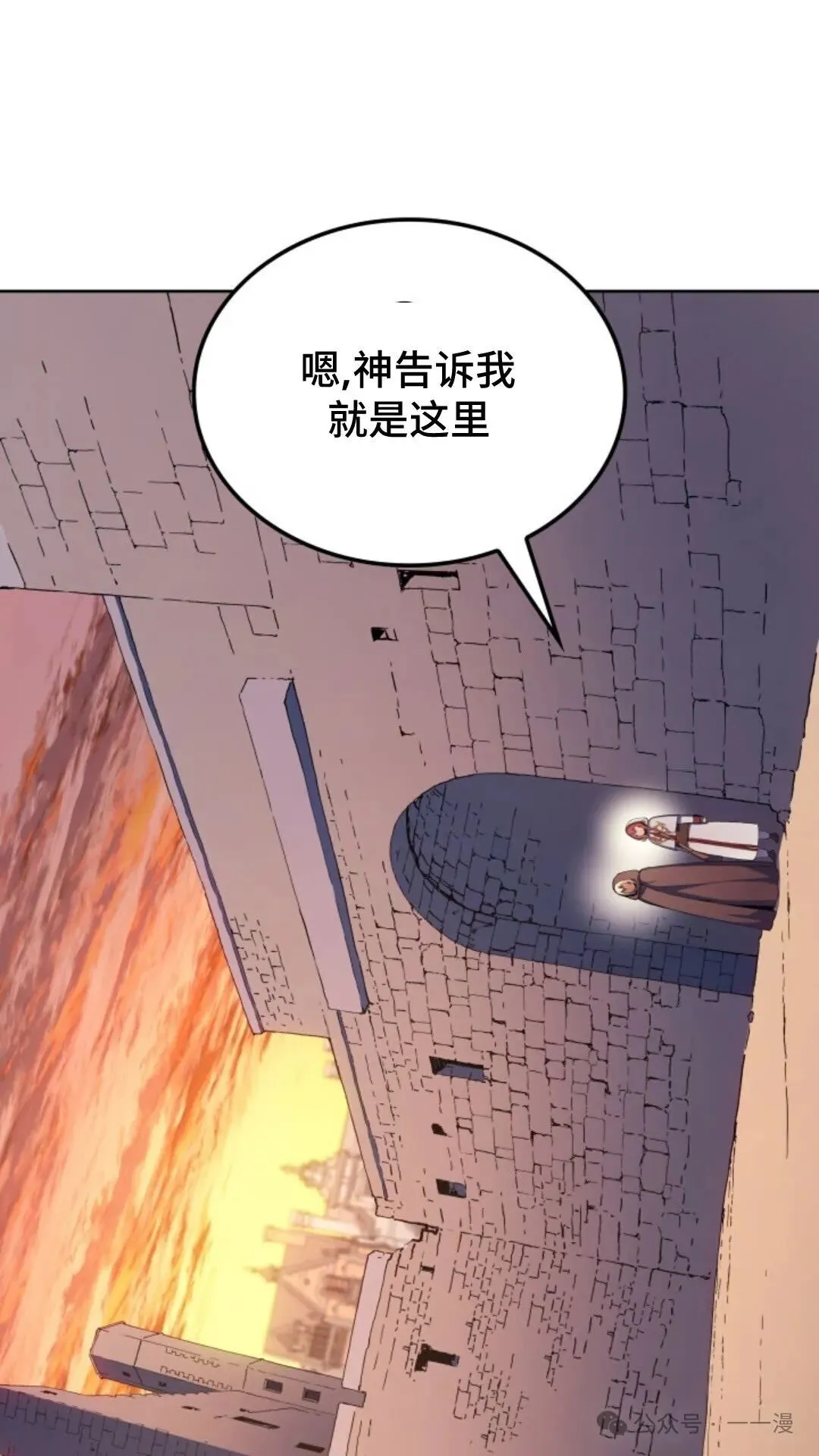 第16集 第52页
