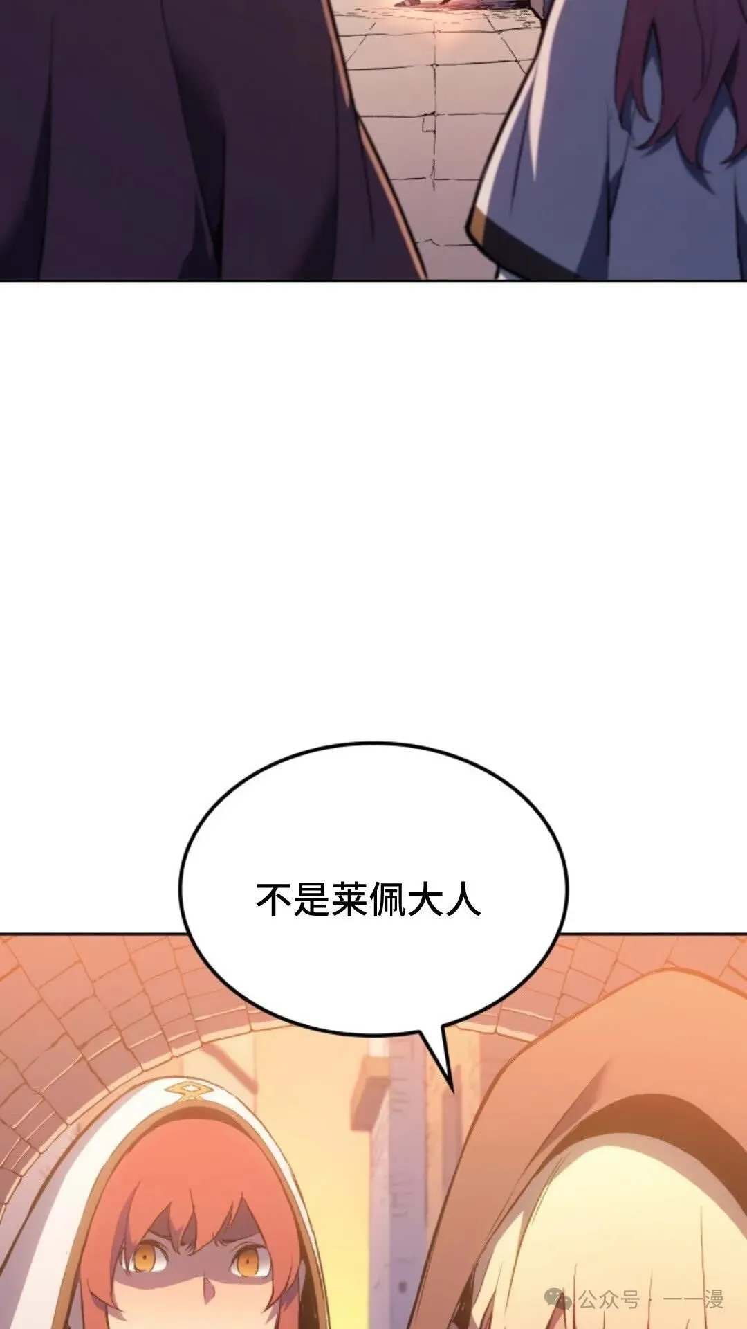 第16集 第56页