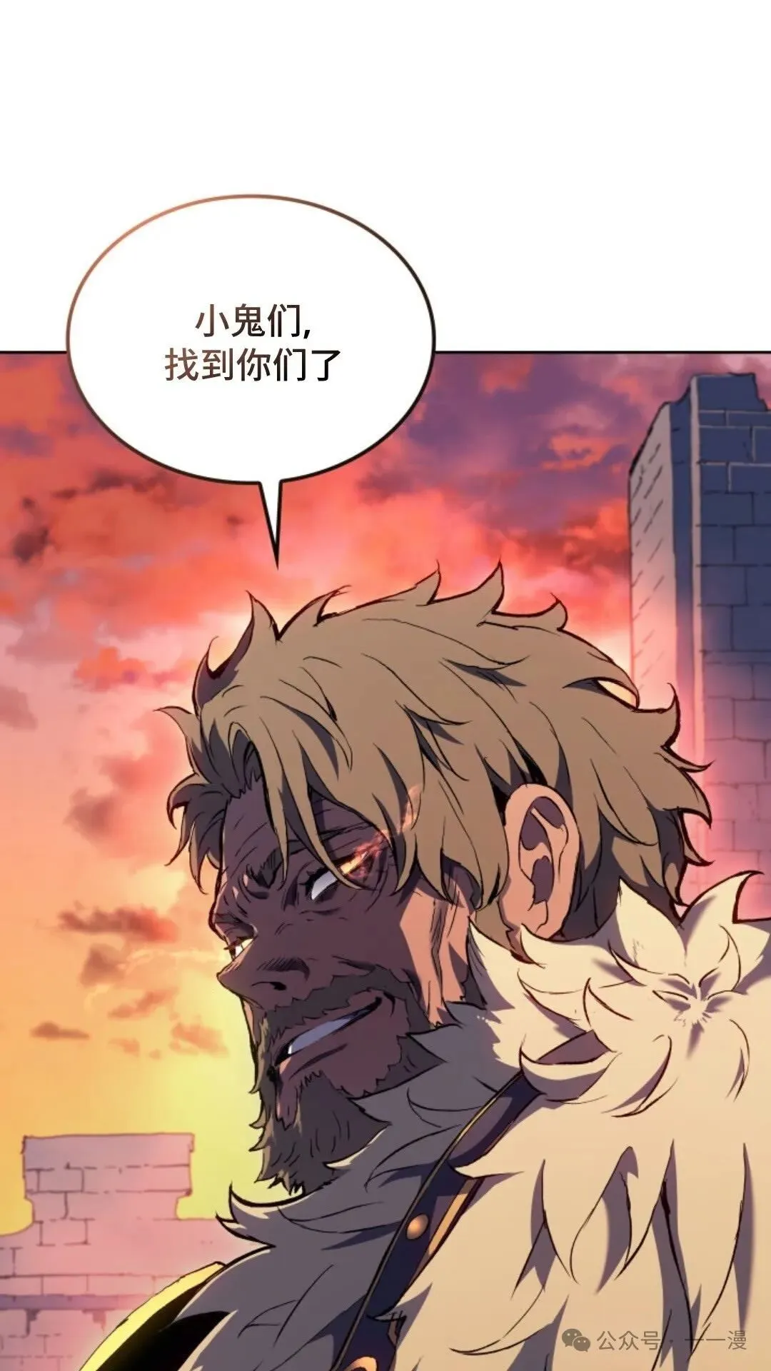 第16集 第58页