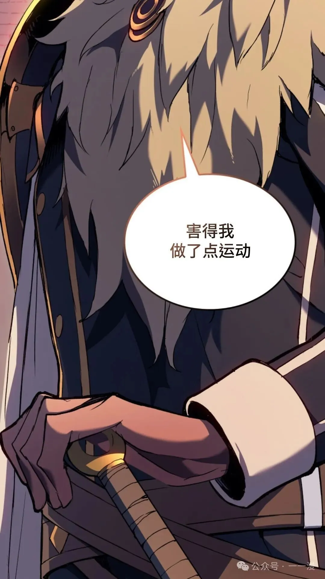 第16集 第59页