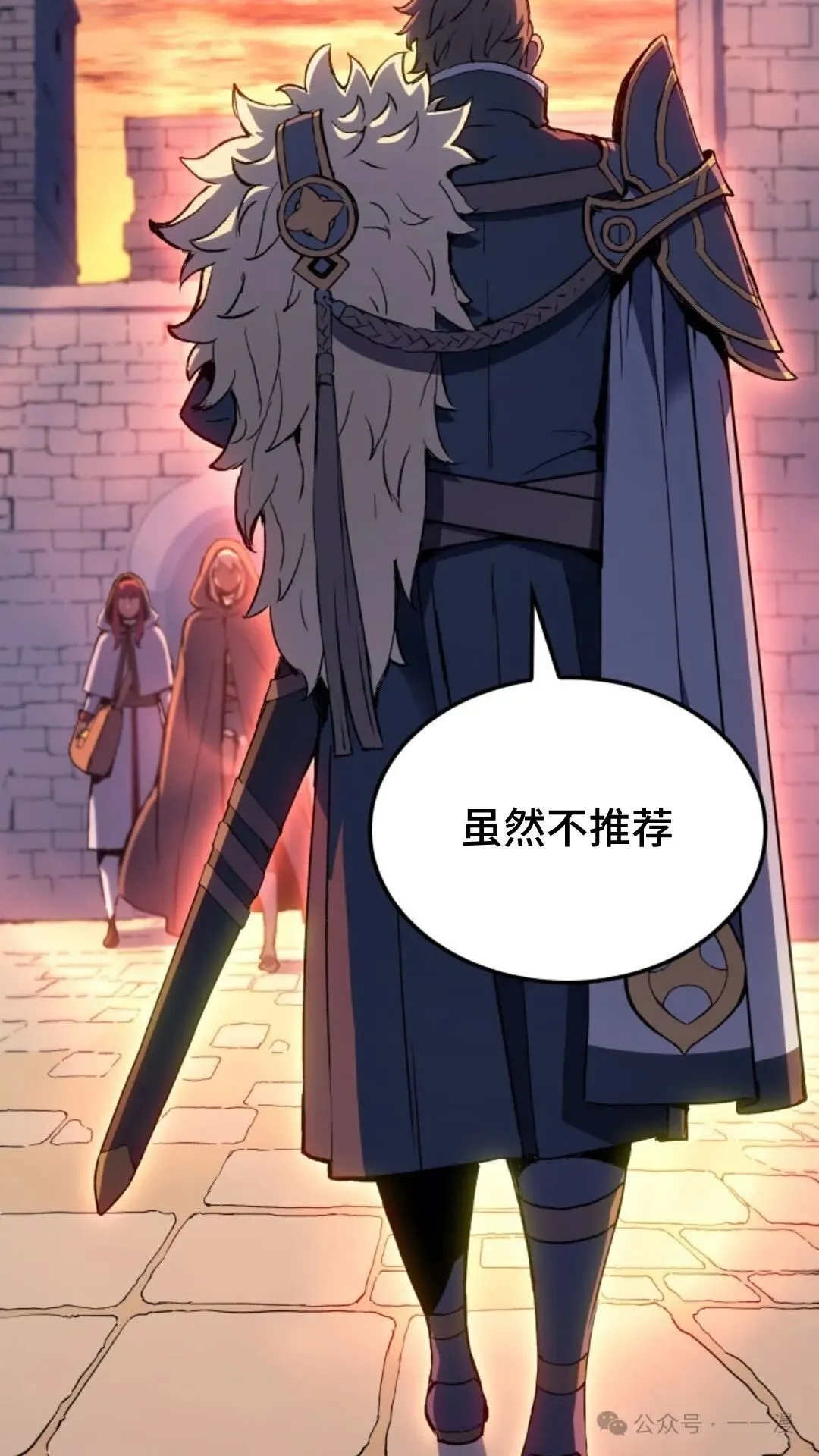 第16集 第61页