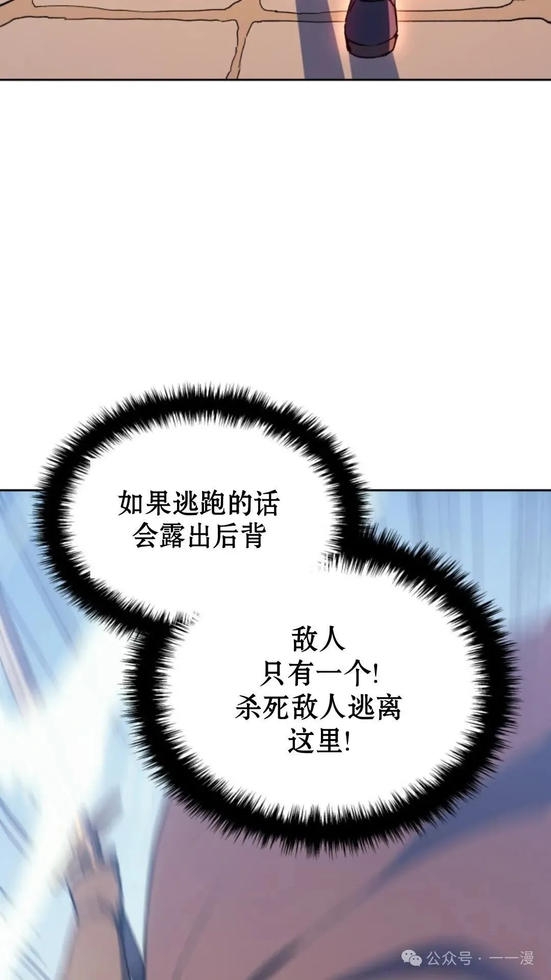第16集 第62页