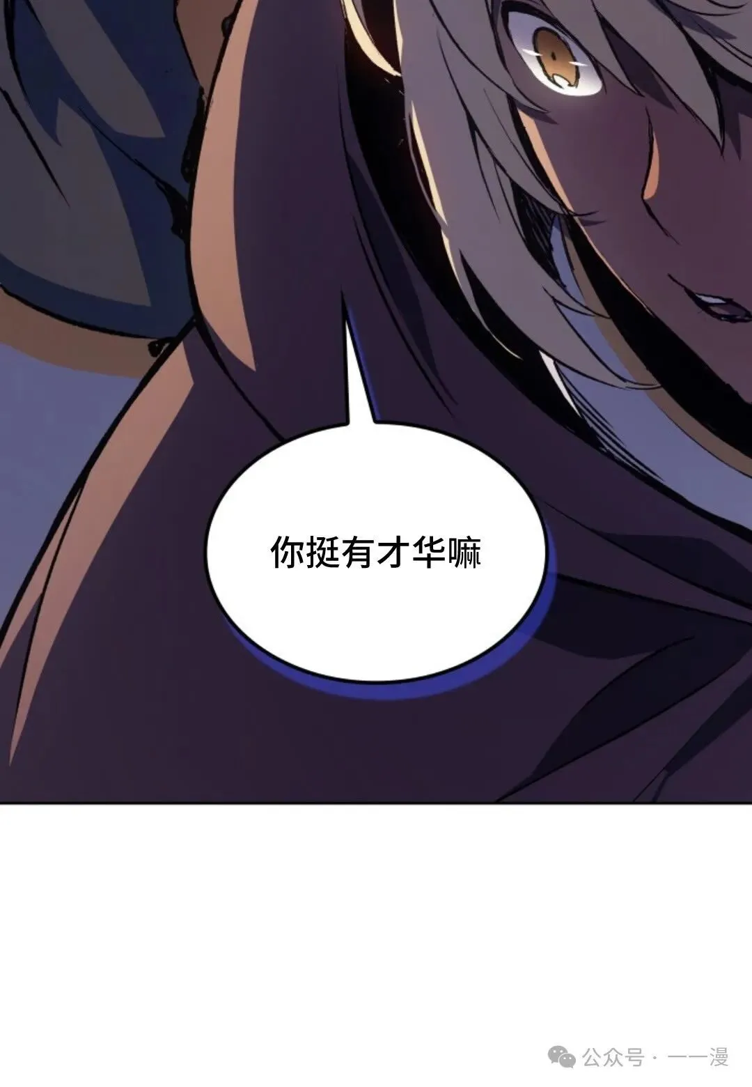第16集 第68页