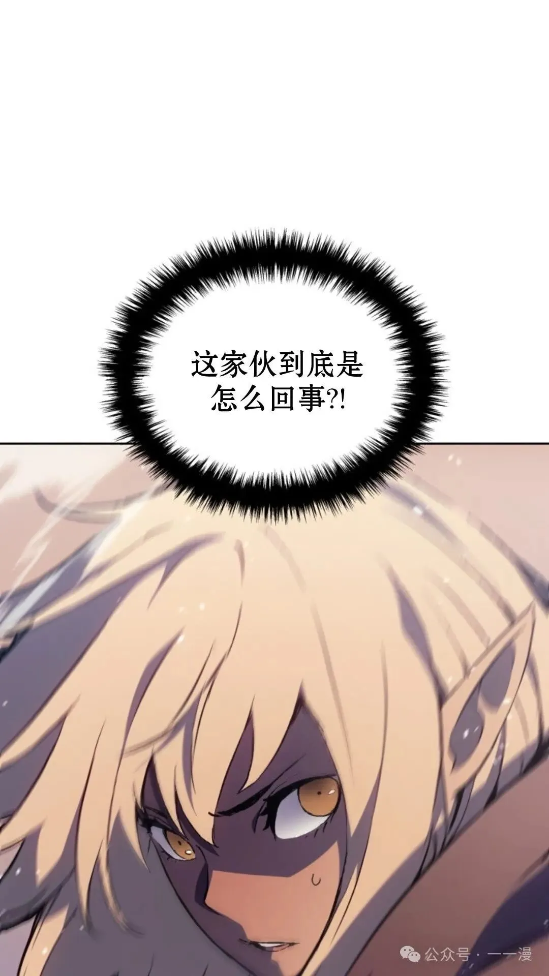 第16集 第71页