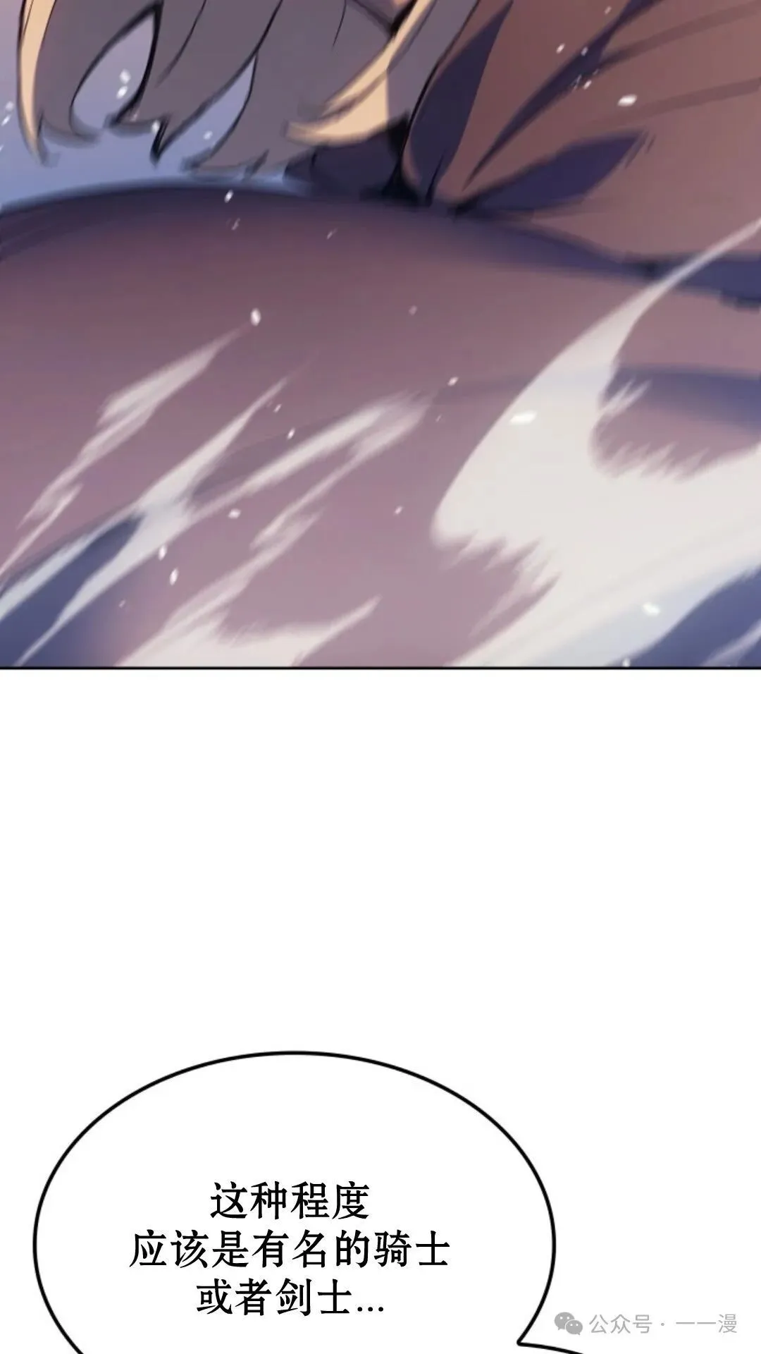 第16集 第72页