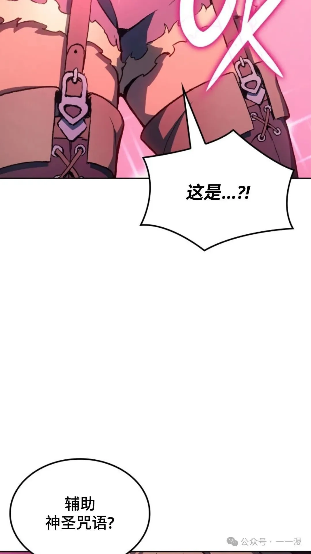 第16集 第76页