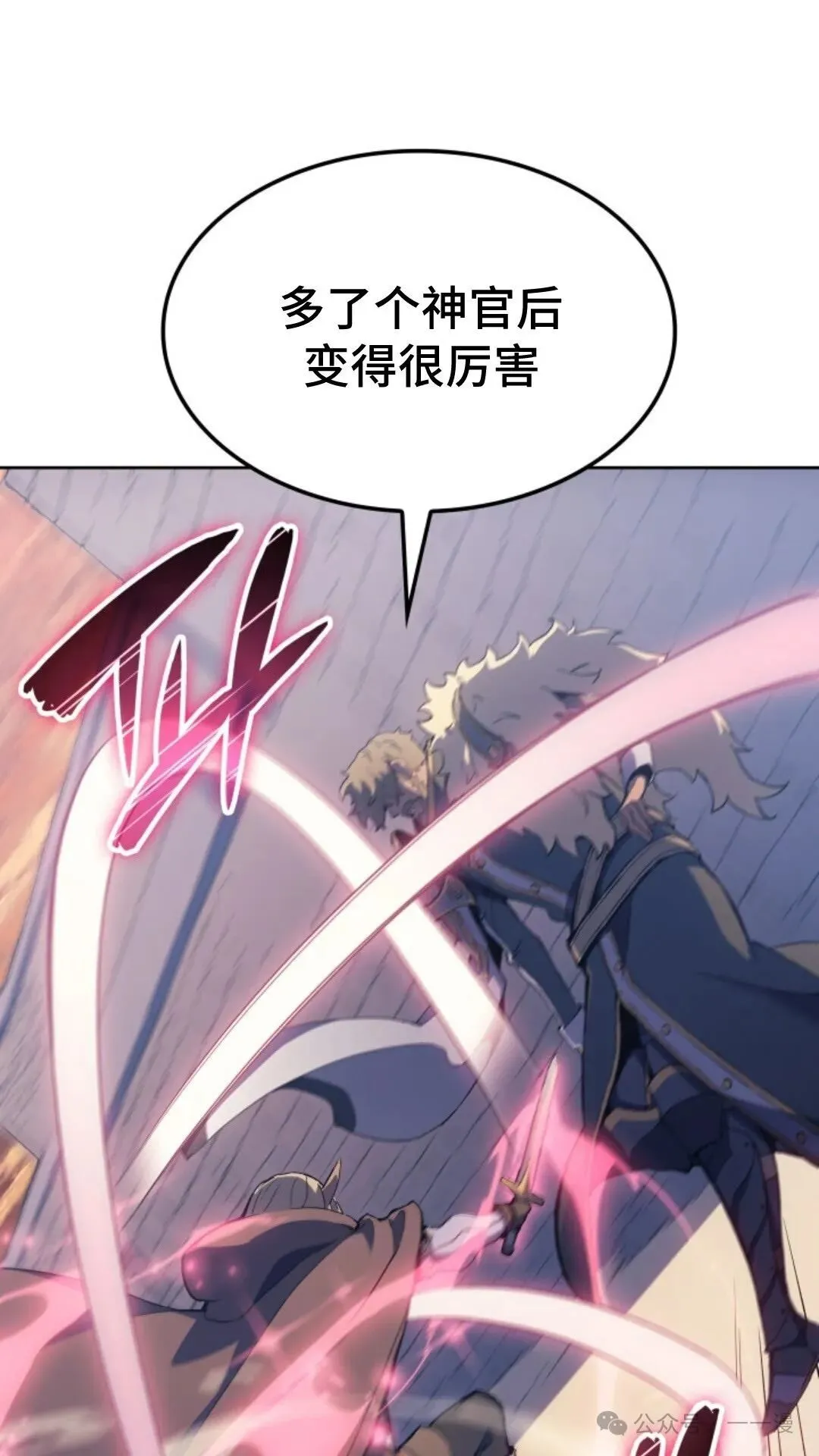 第16集 第80页