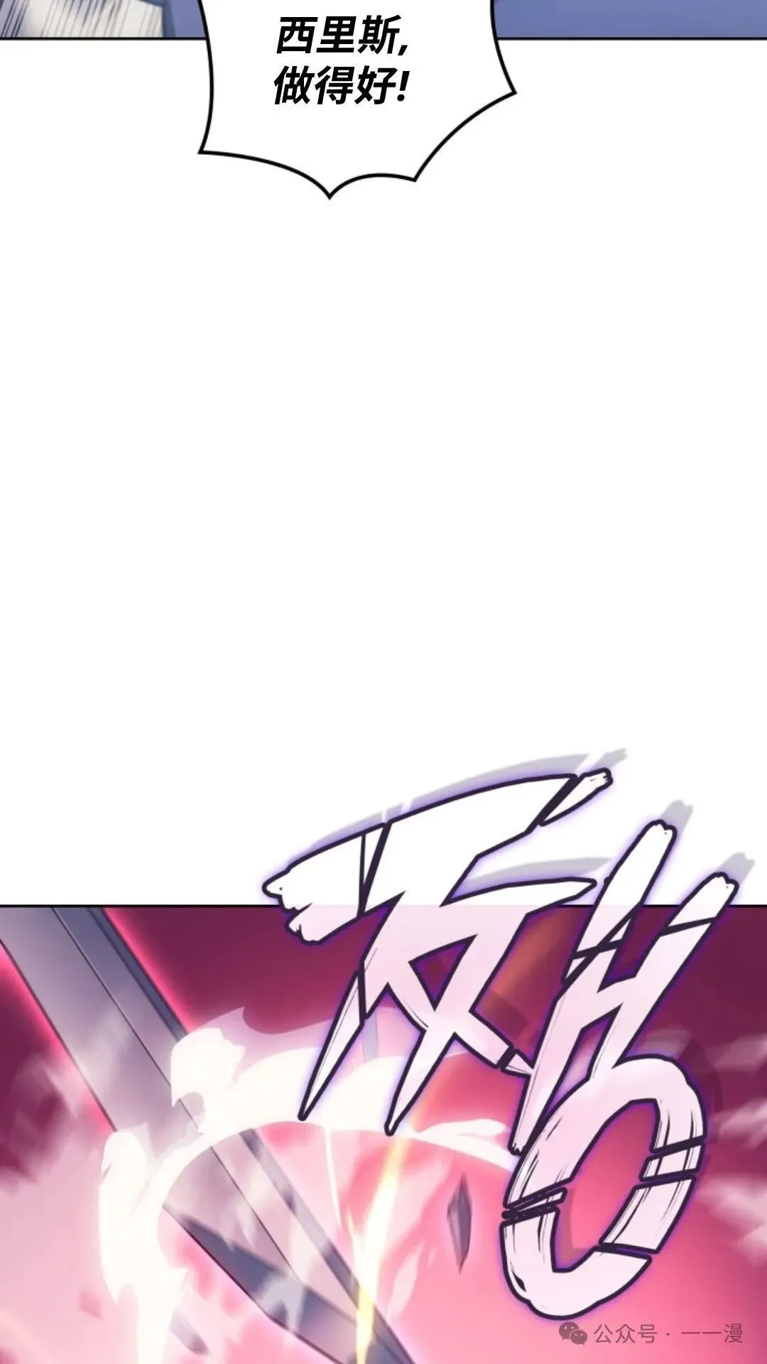 第16集 第82页