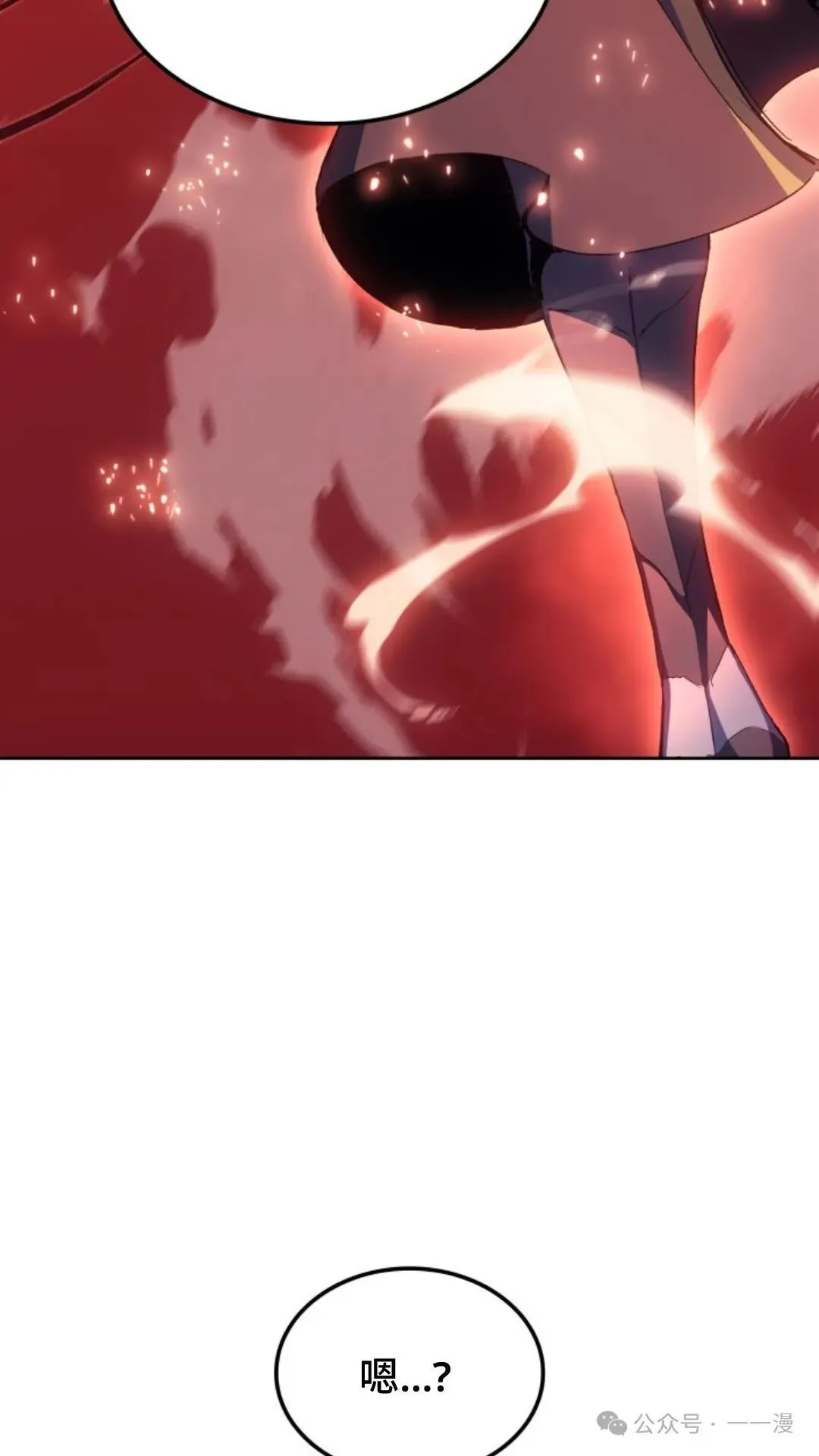 第16集 第87页