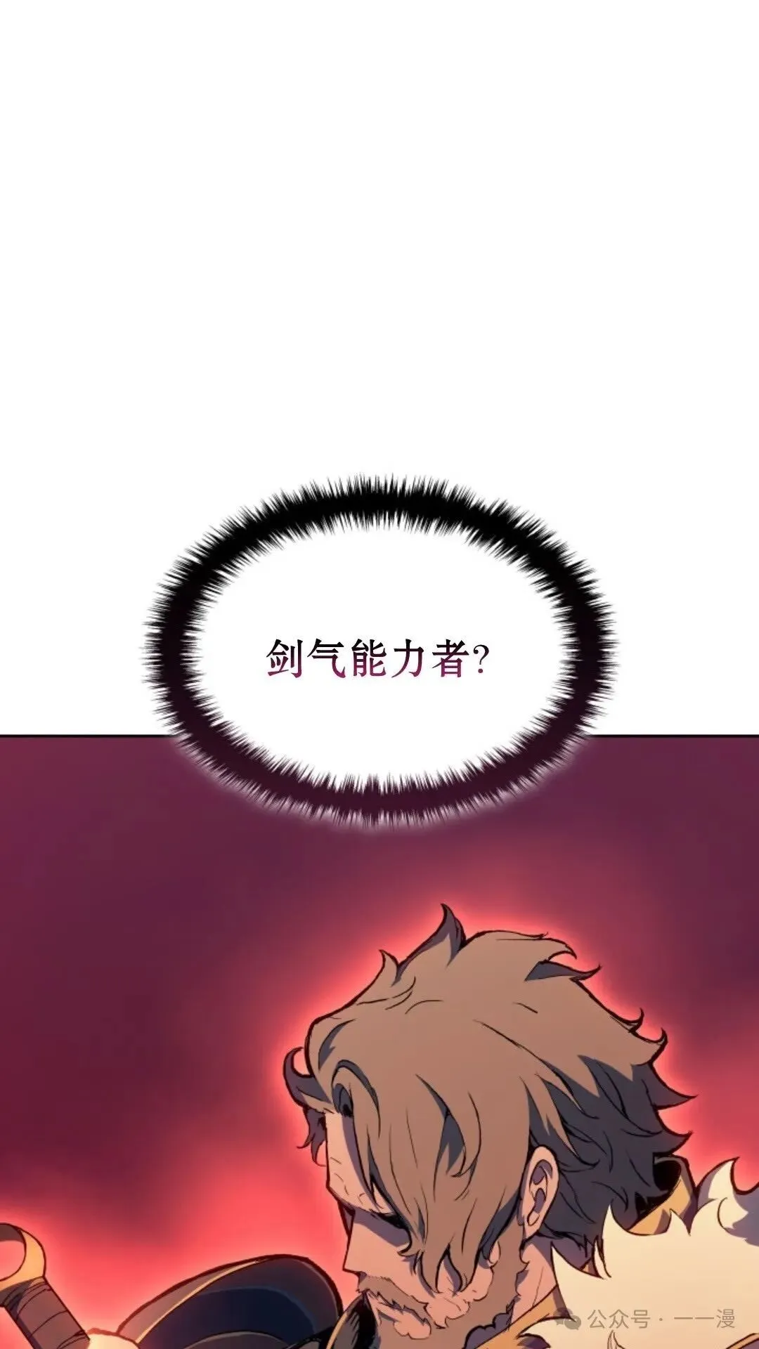 第16集 第89页