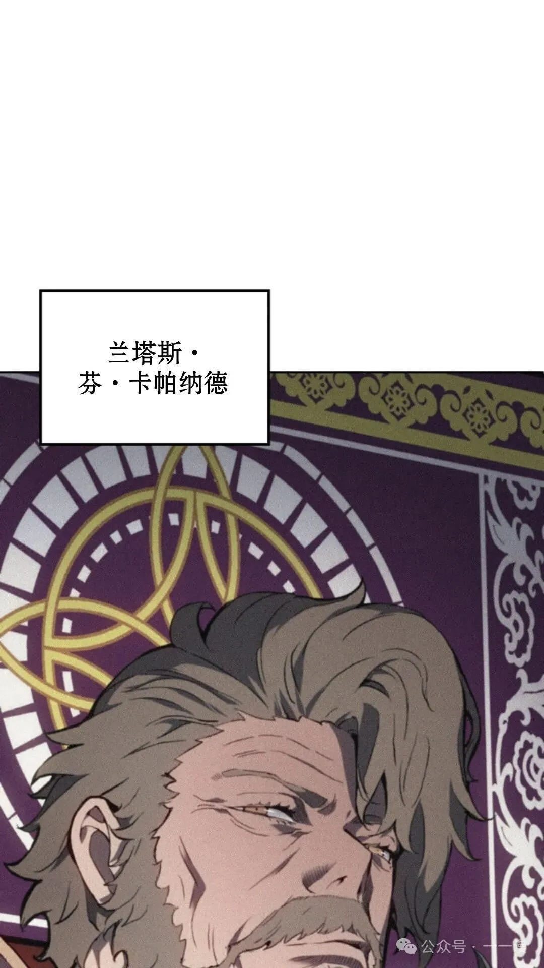 第16集 第97页