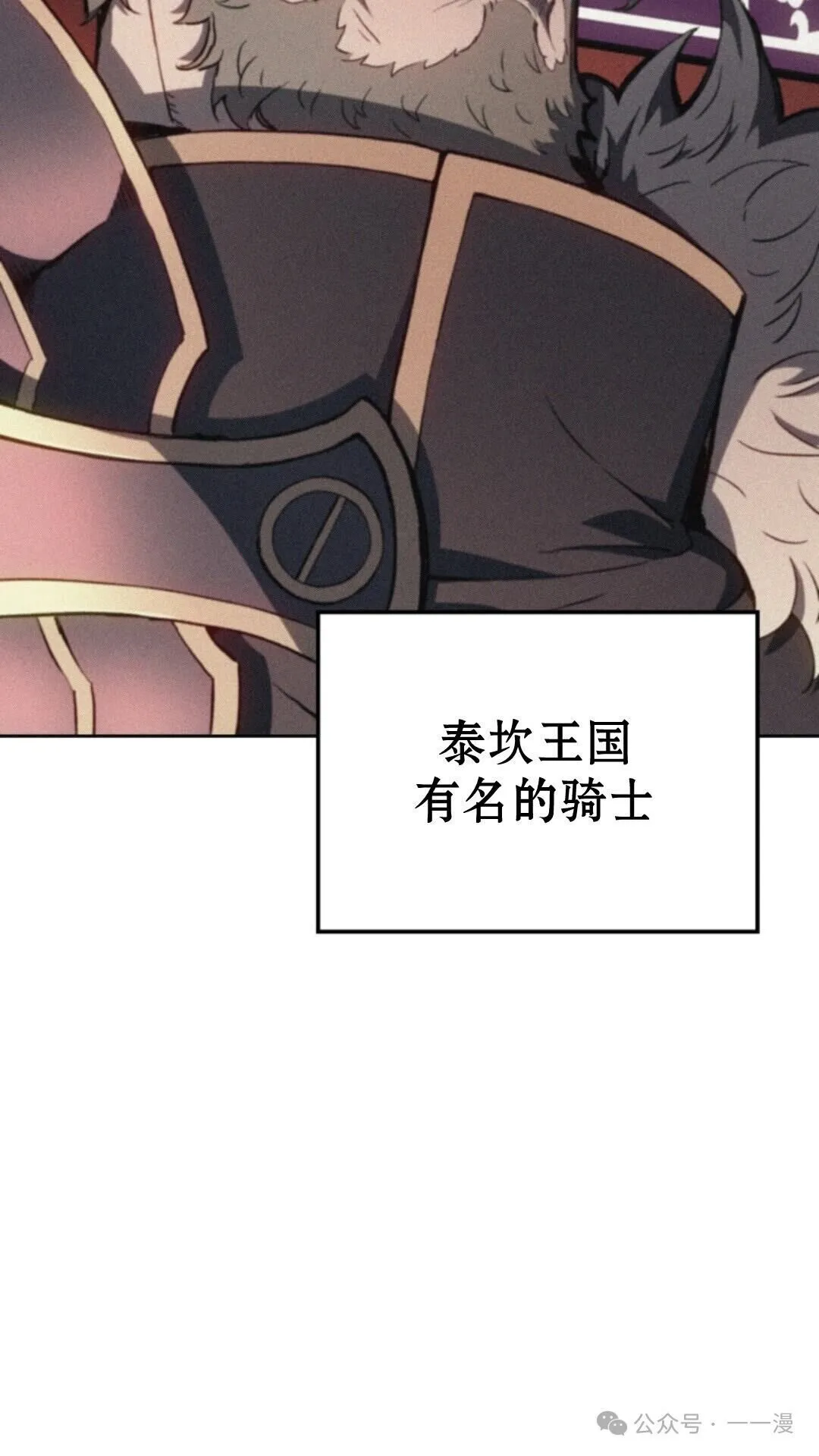 第16集 第98页