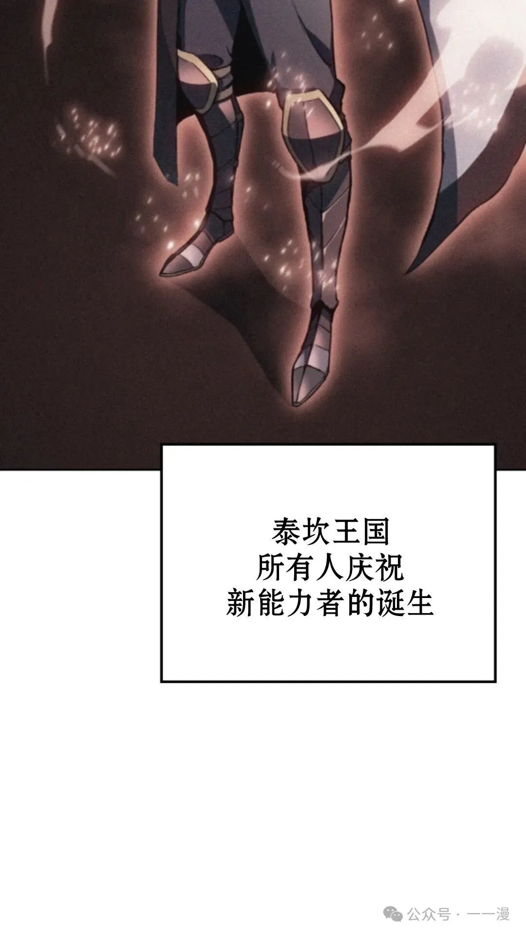 第16集 第100页