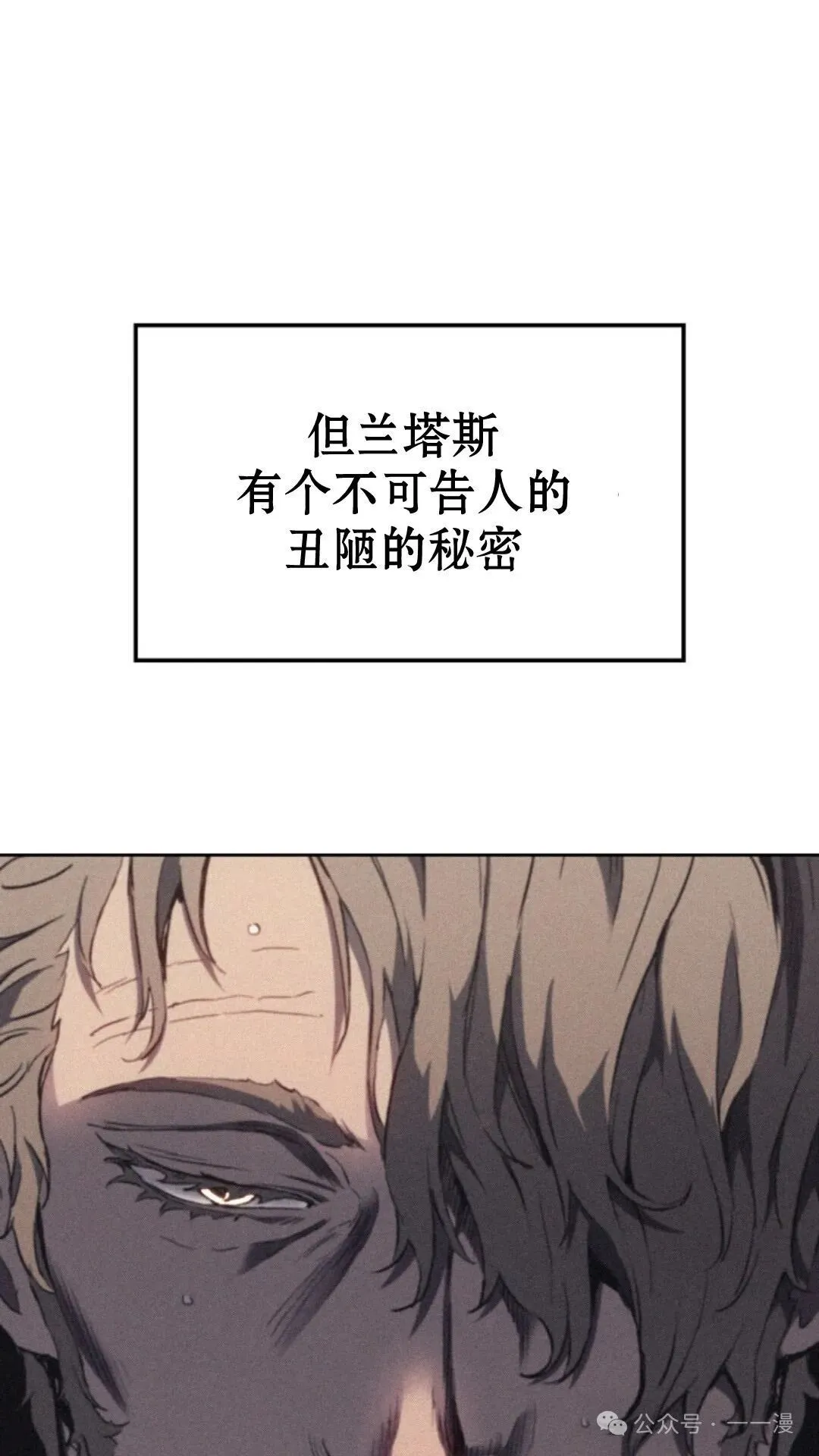 第16集 第101页